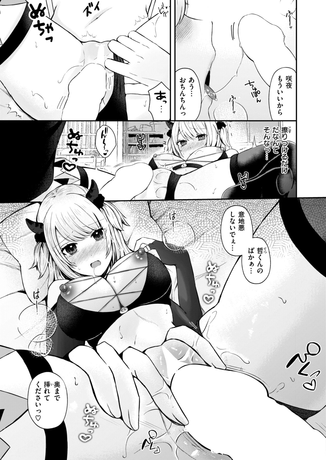 44