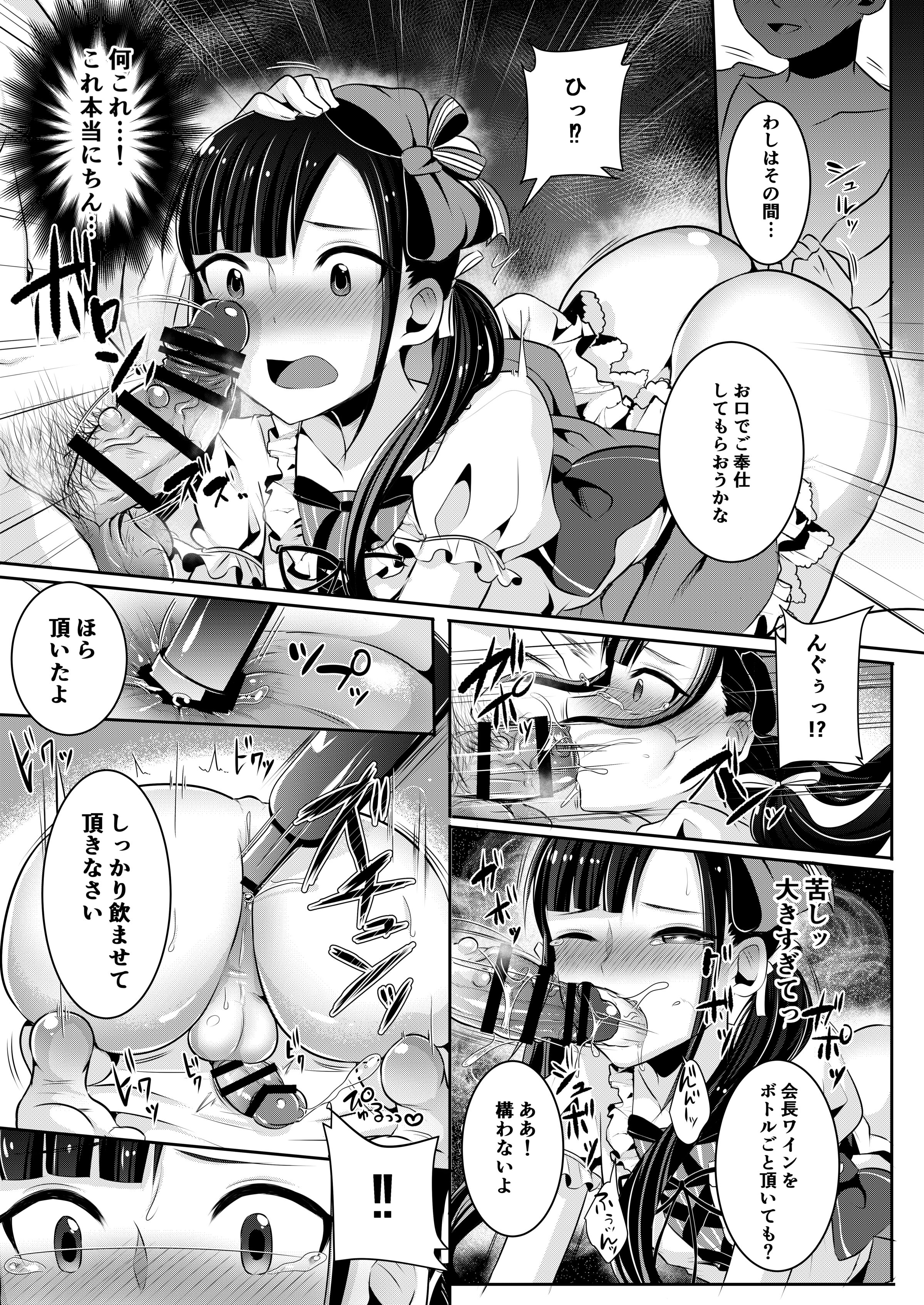 033