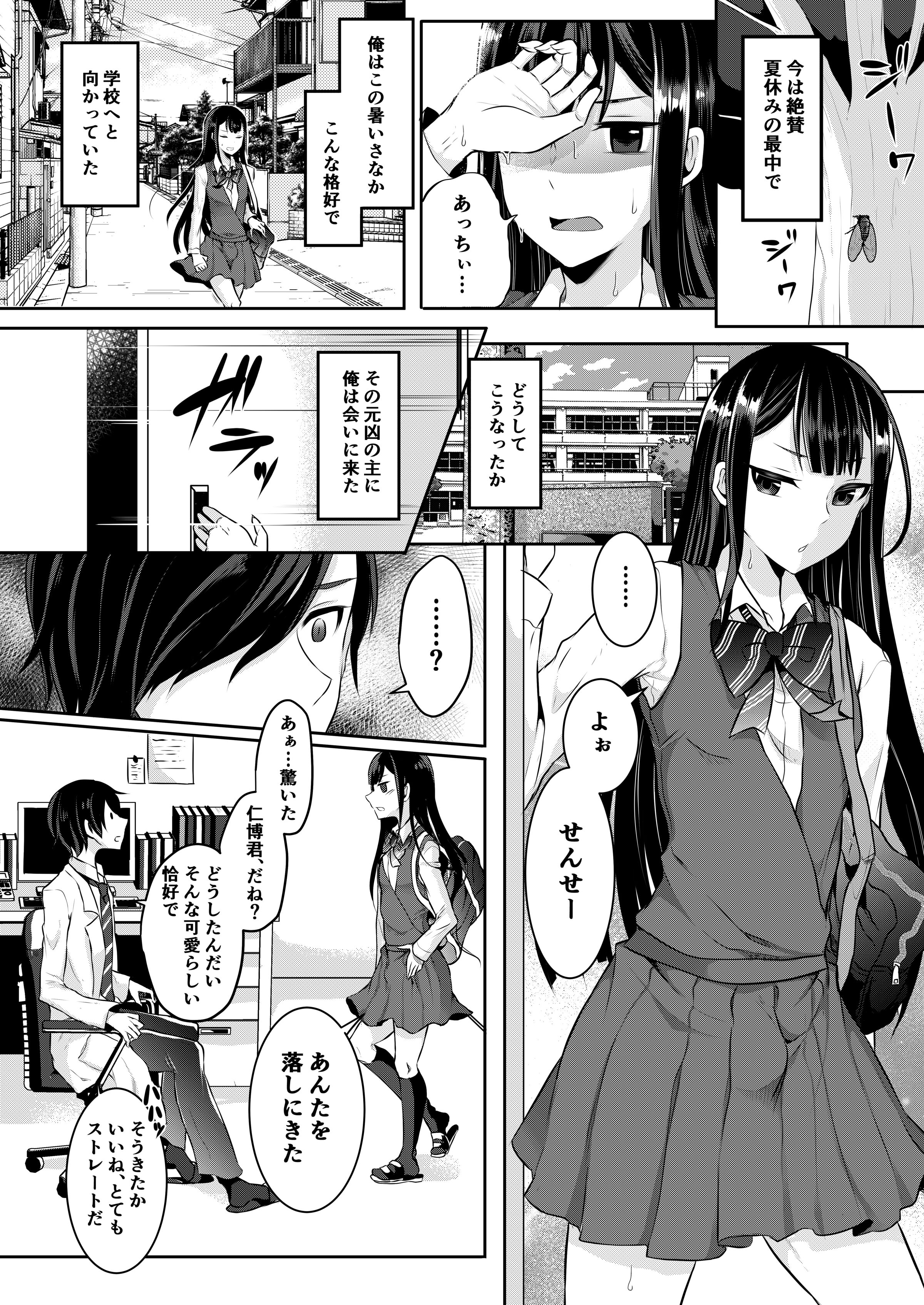 102