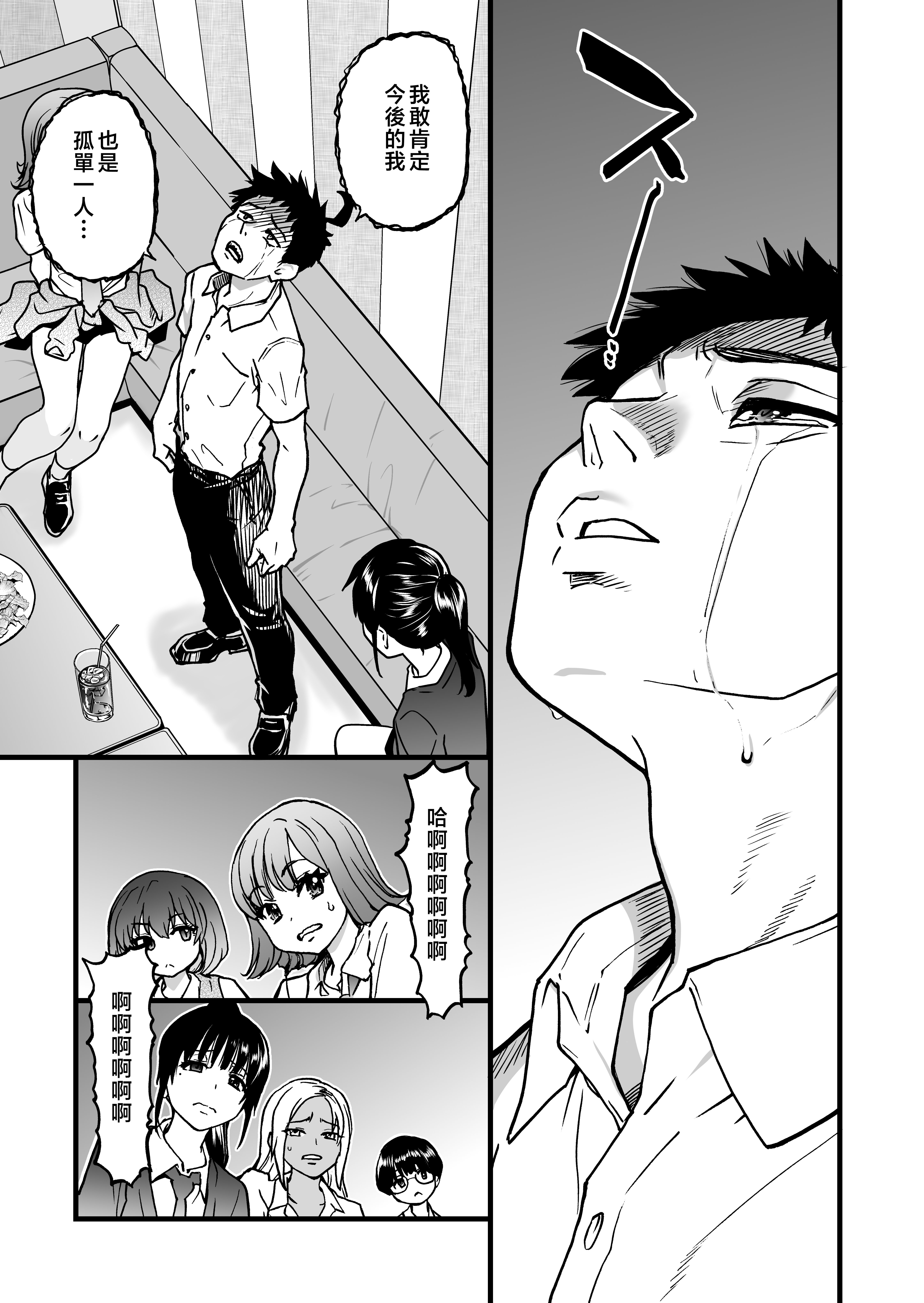 013