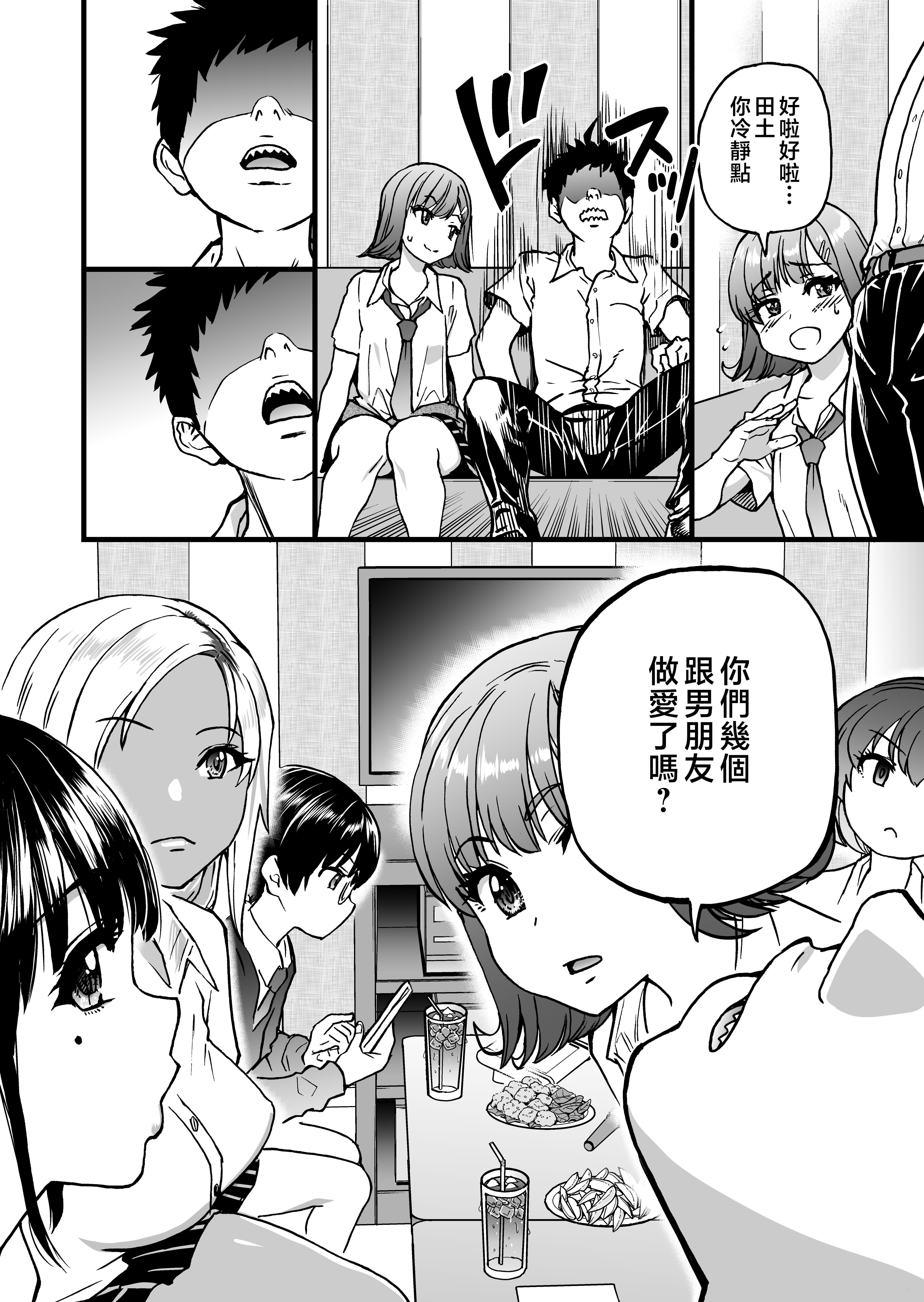 014