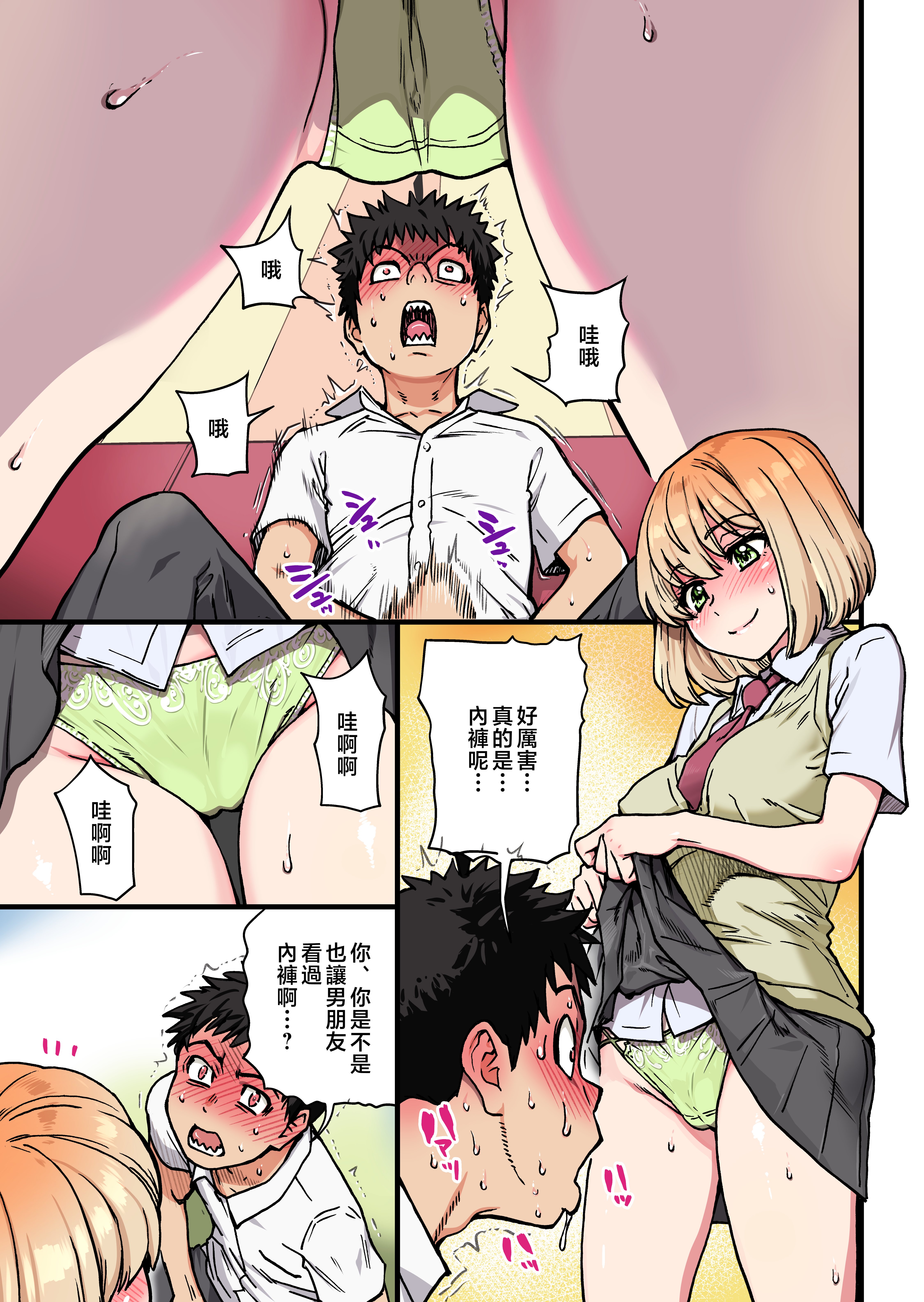 023