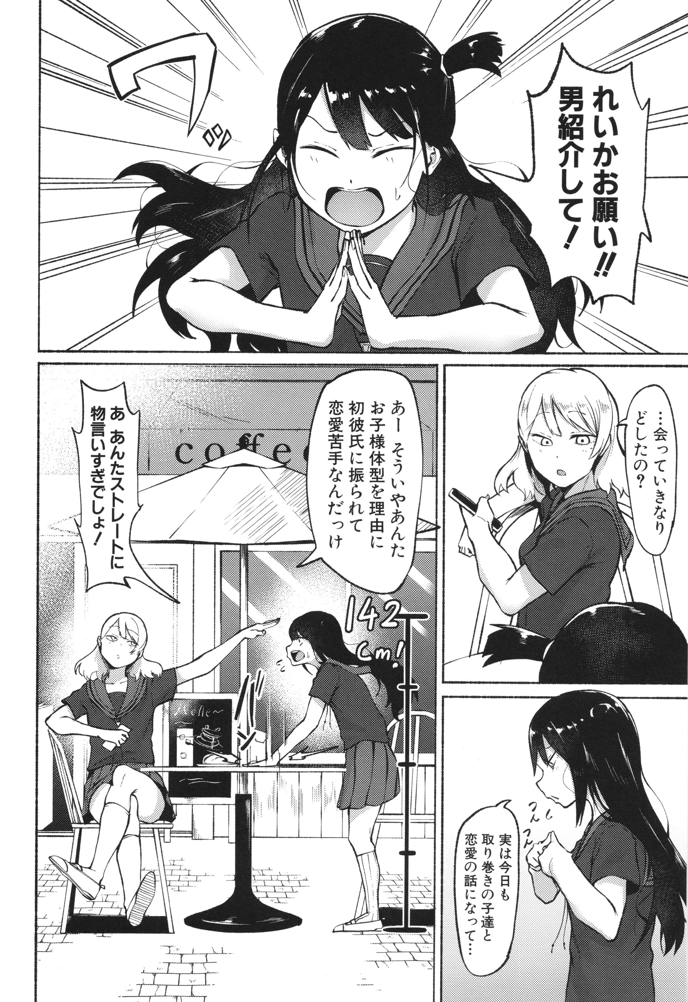 032