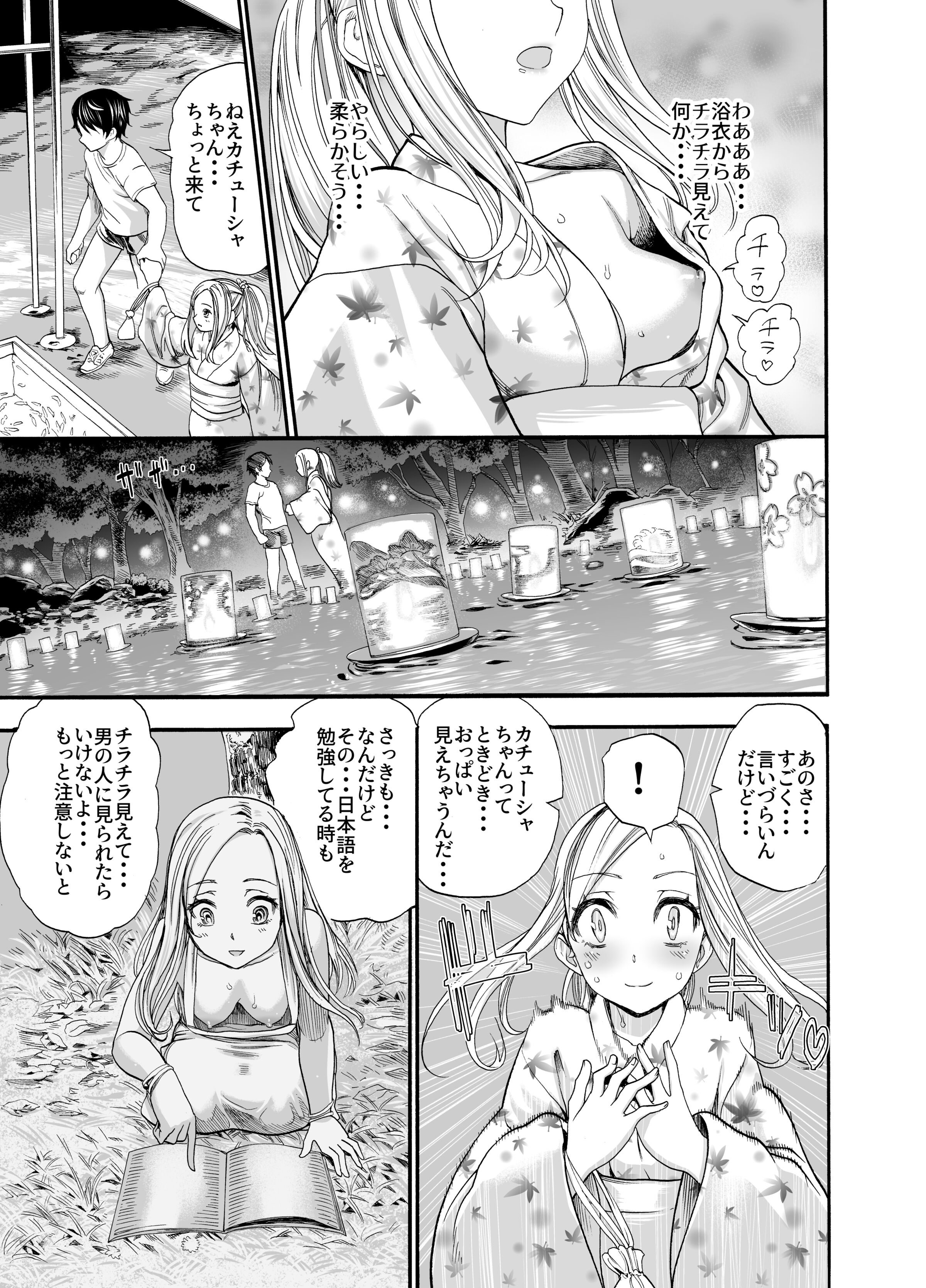 07