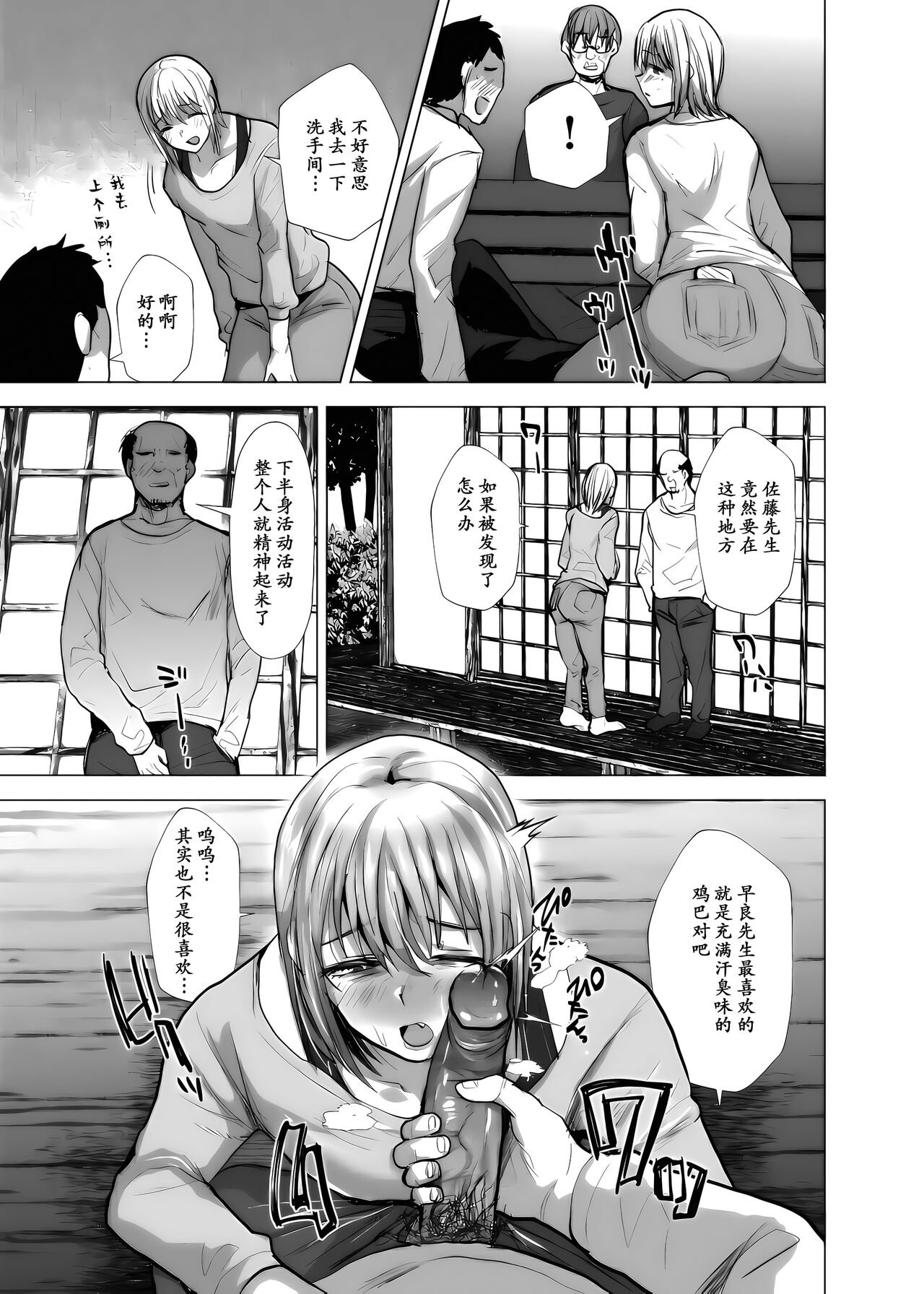 016