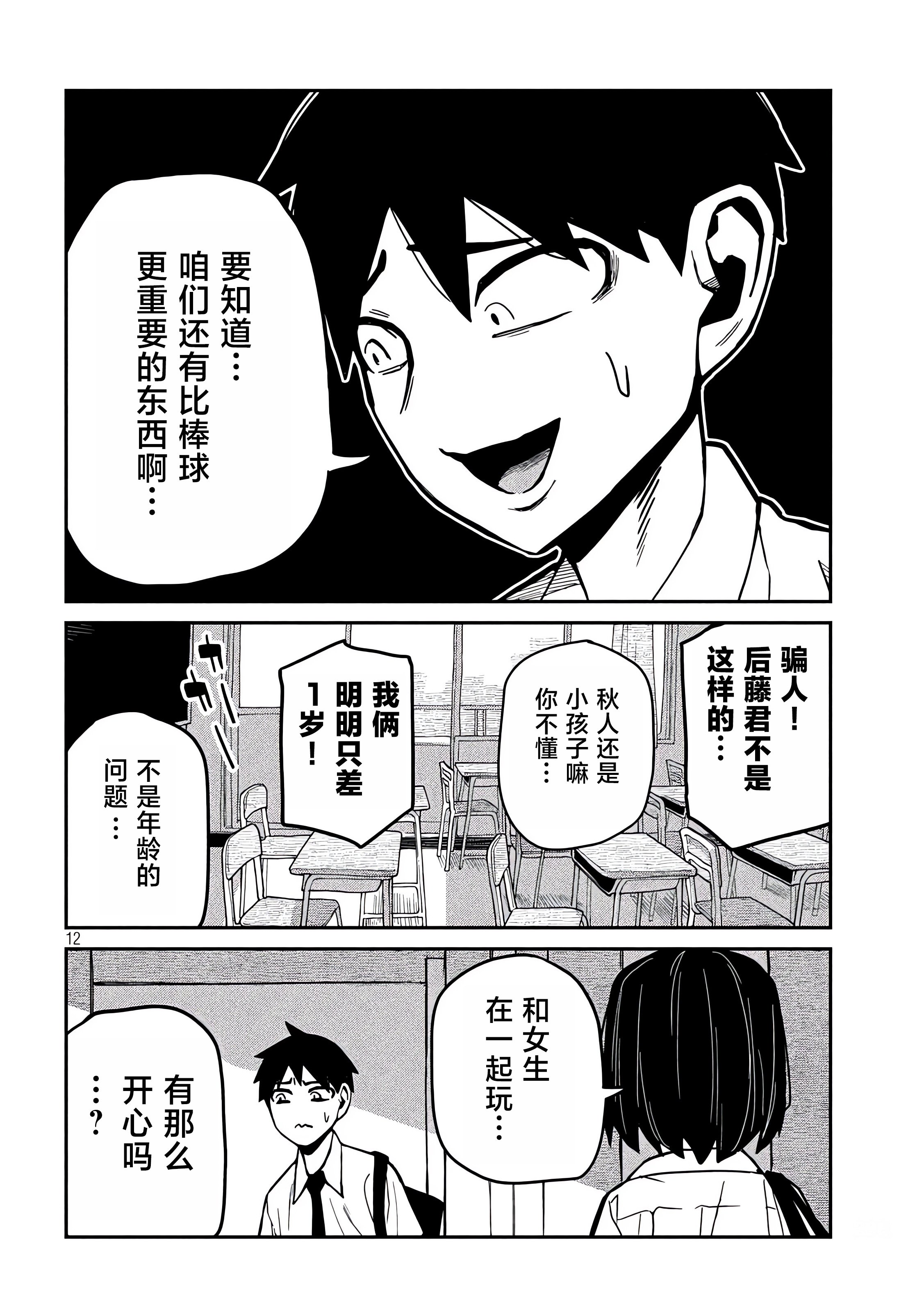 34.5_012