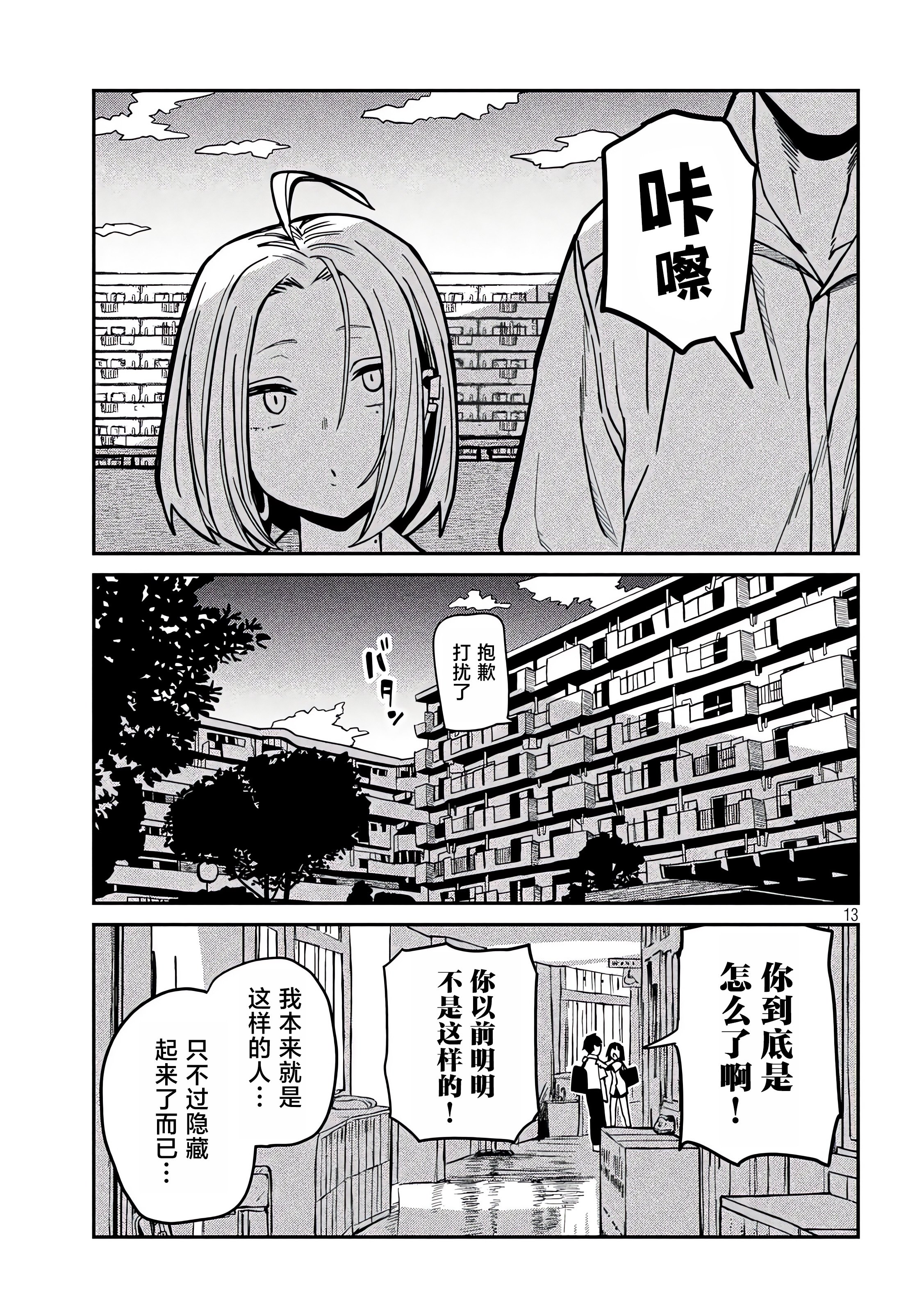 34.5_013