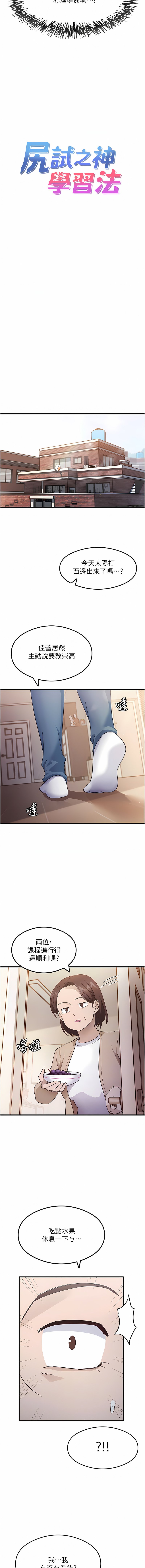 03_02