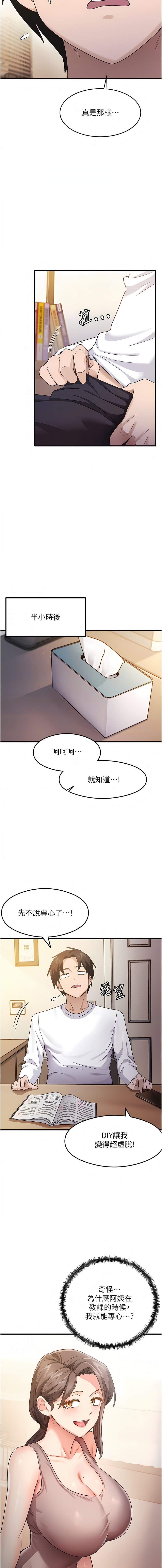 03_09