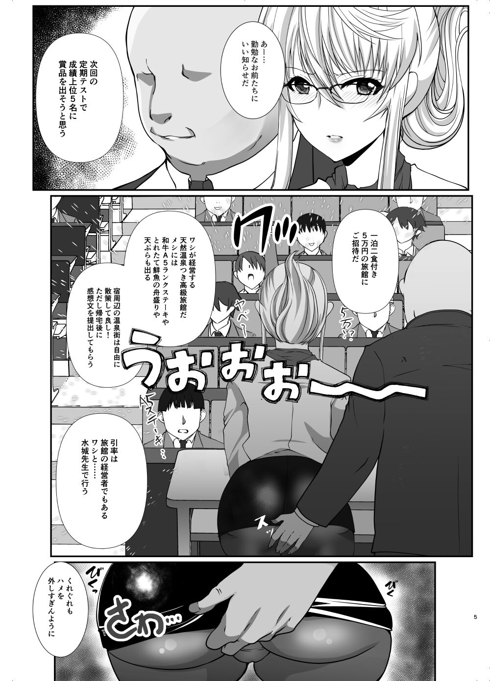05