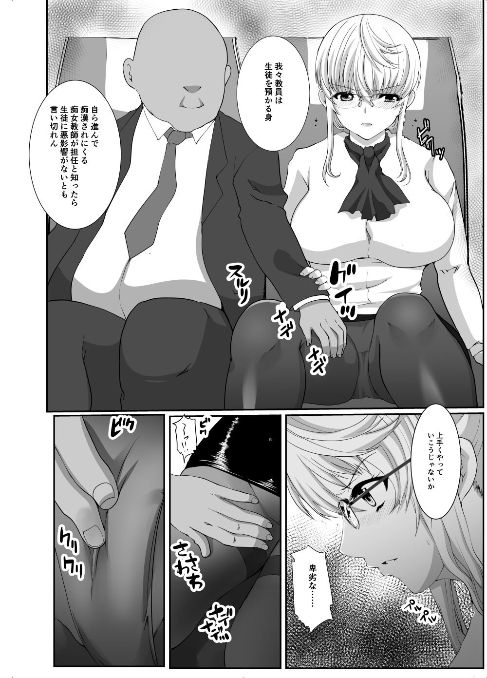 07