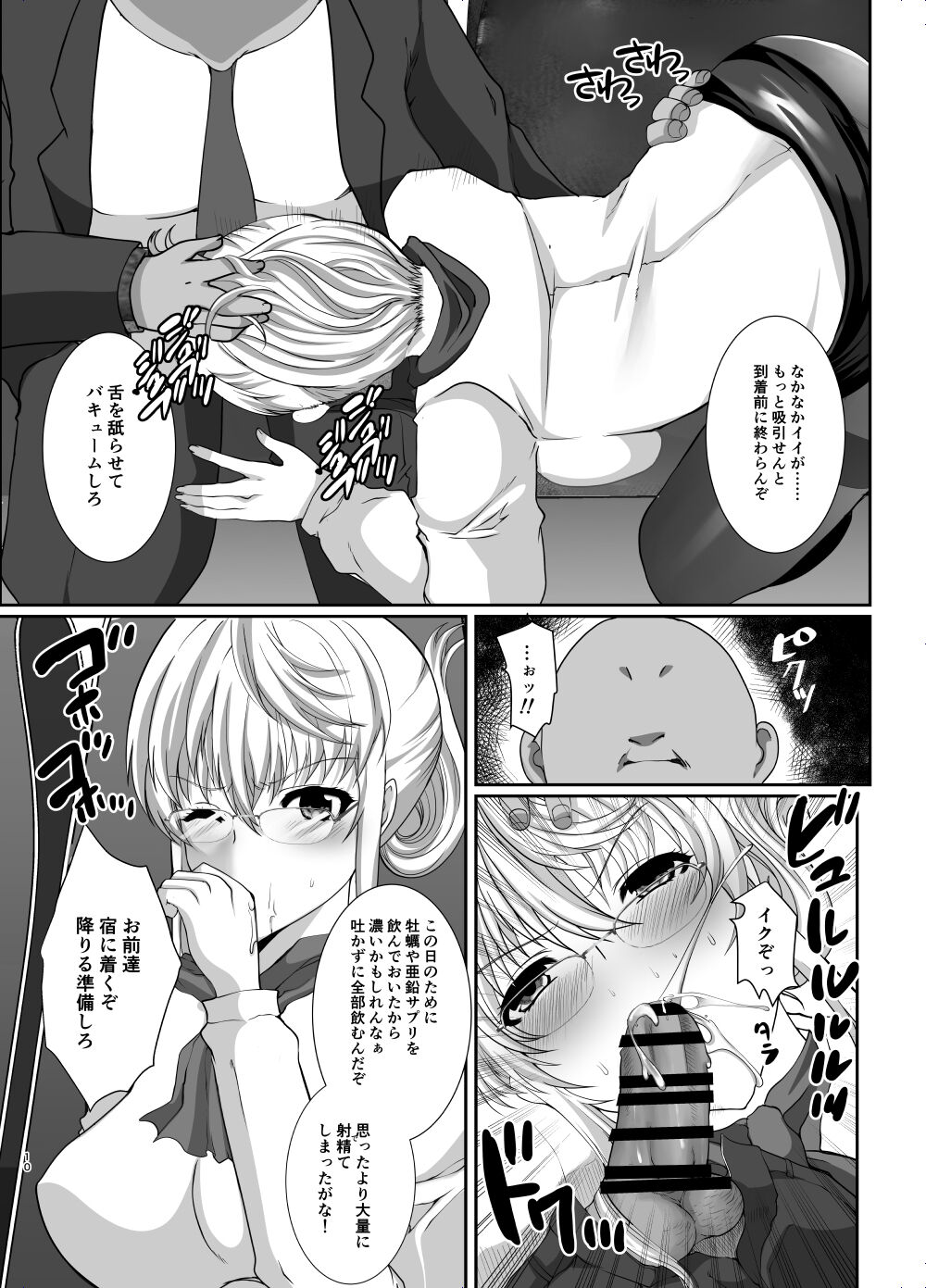 10
