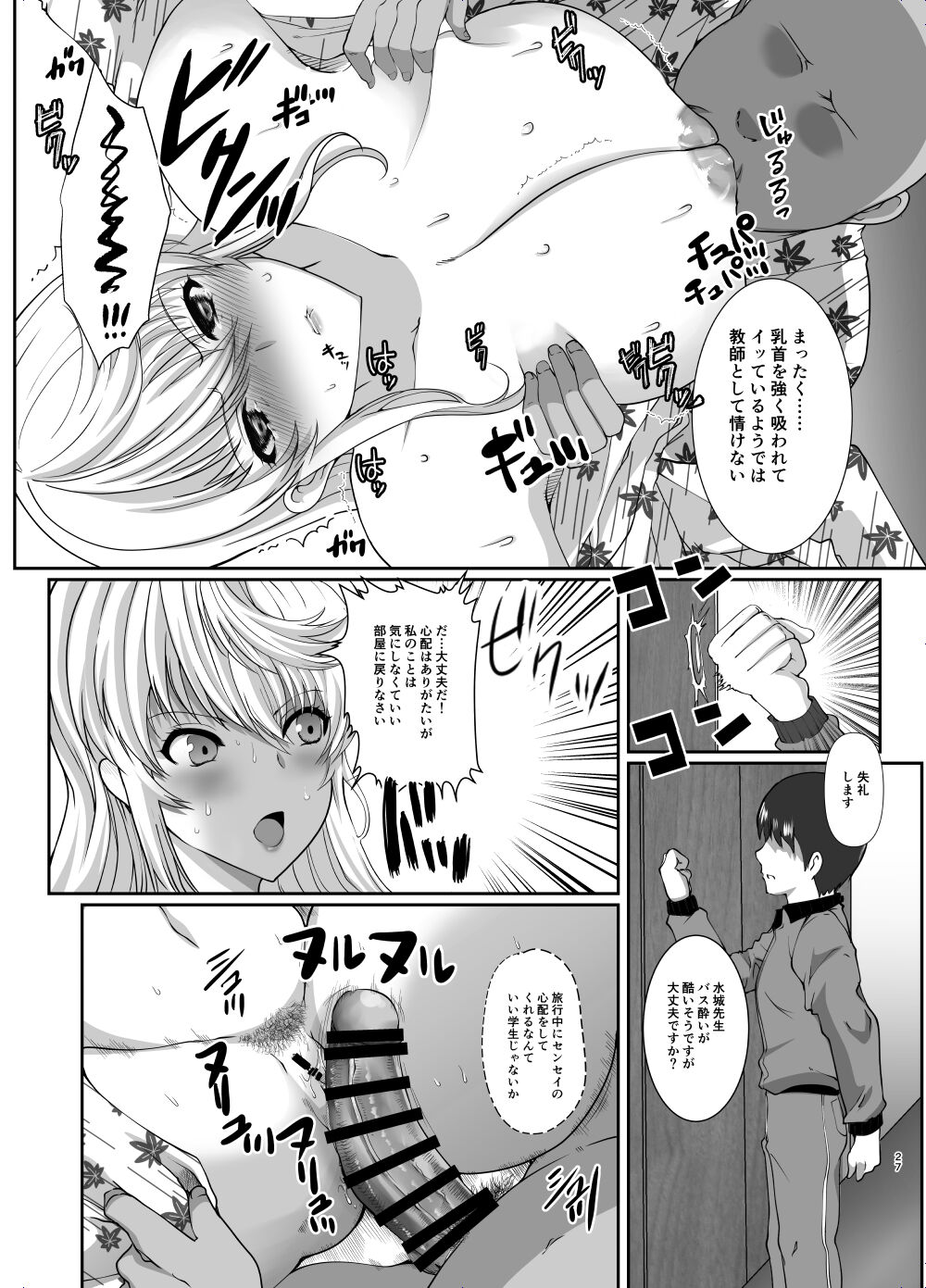 27