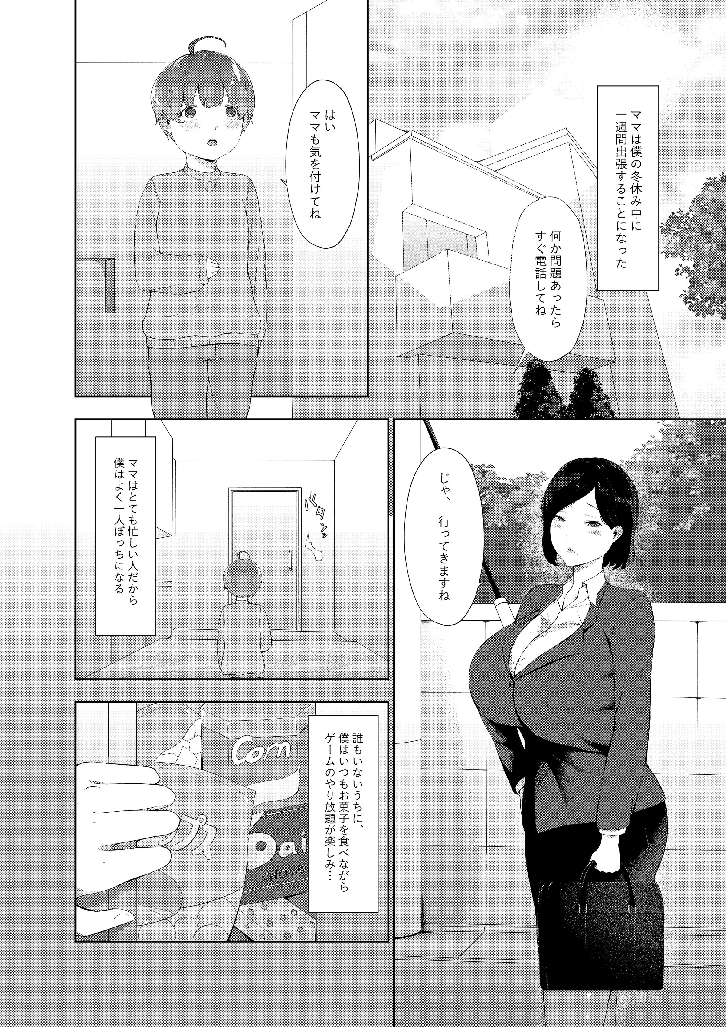 03