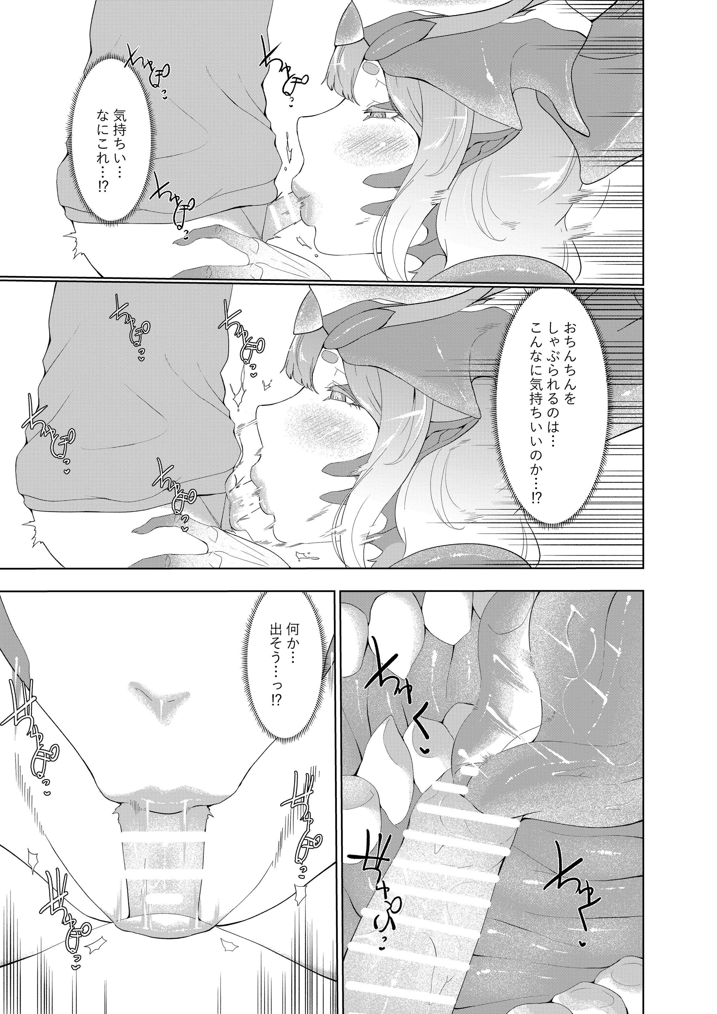 08