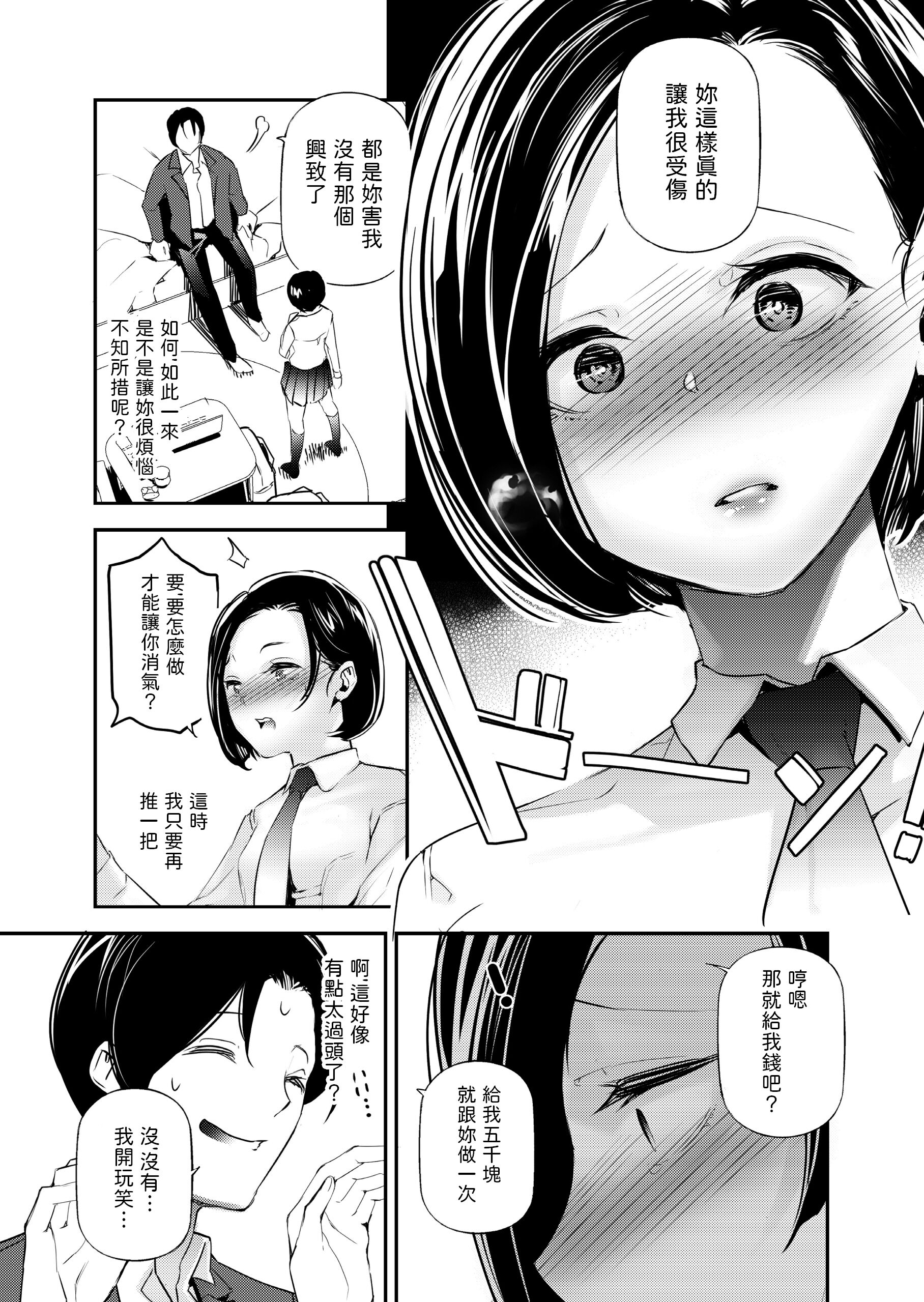 08