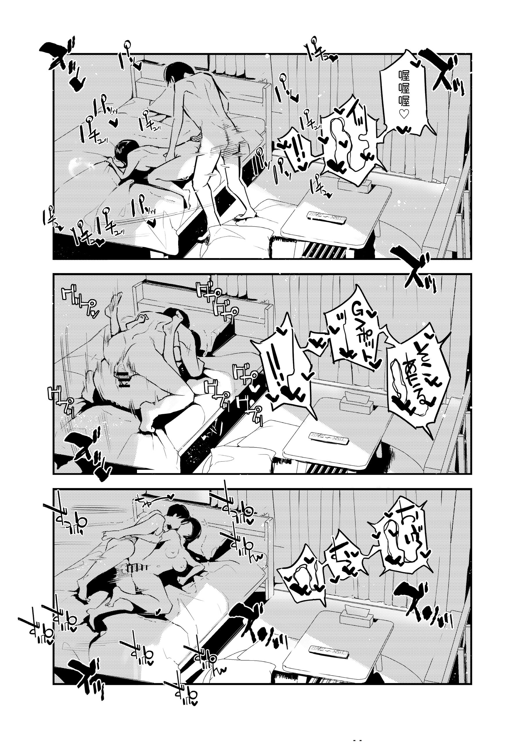 26