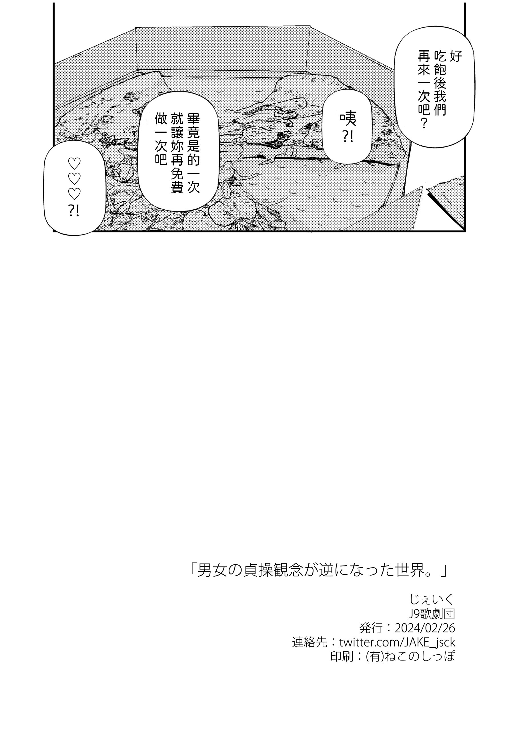 31