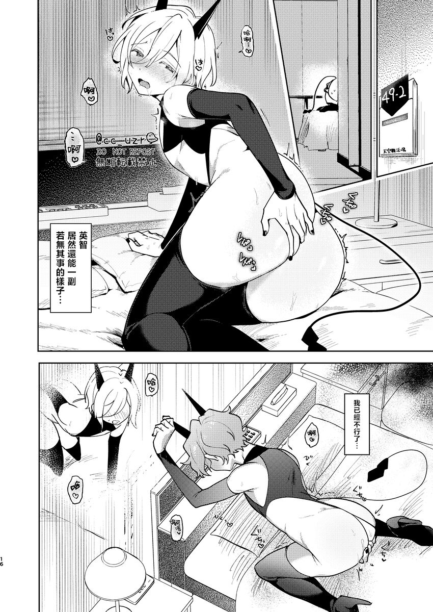 15