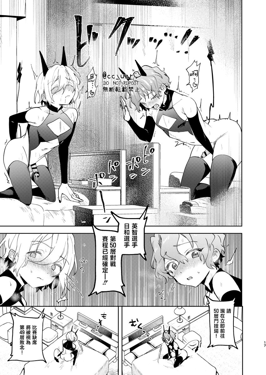 16