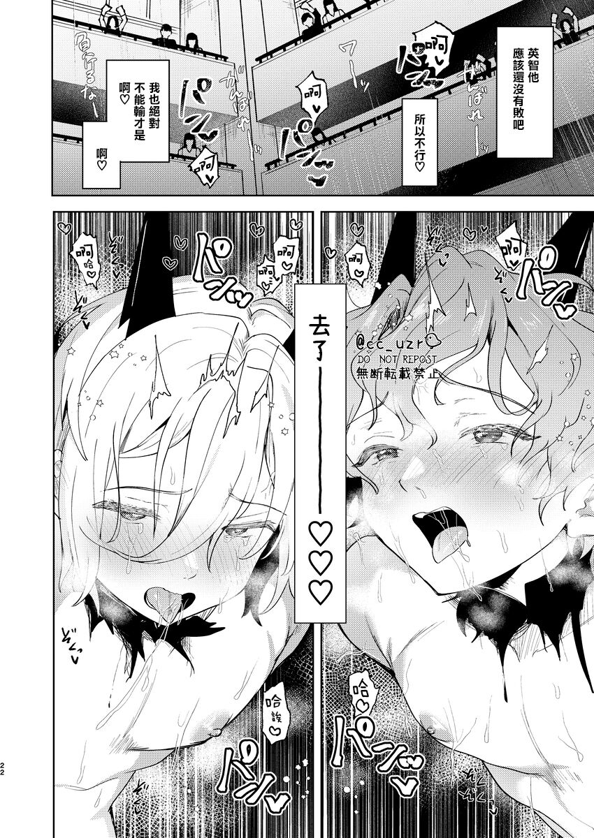 21