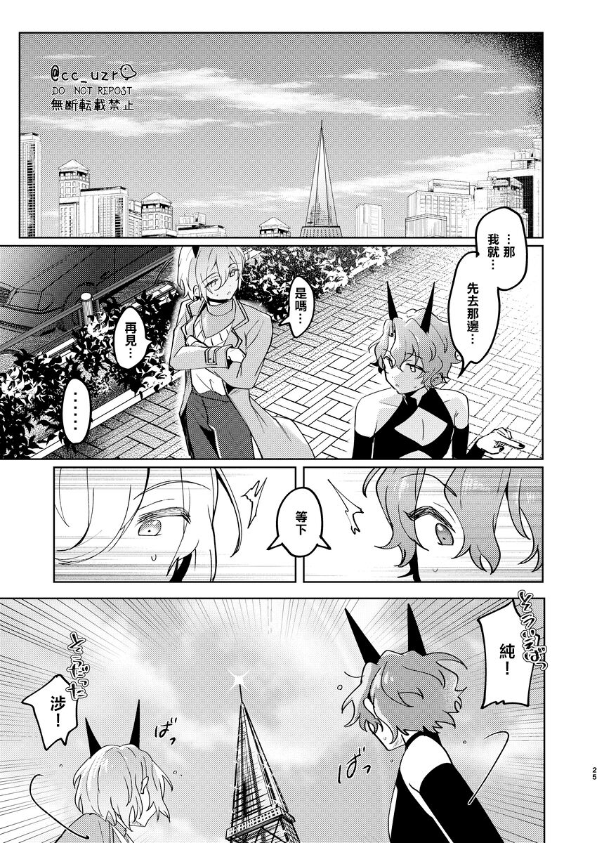 24