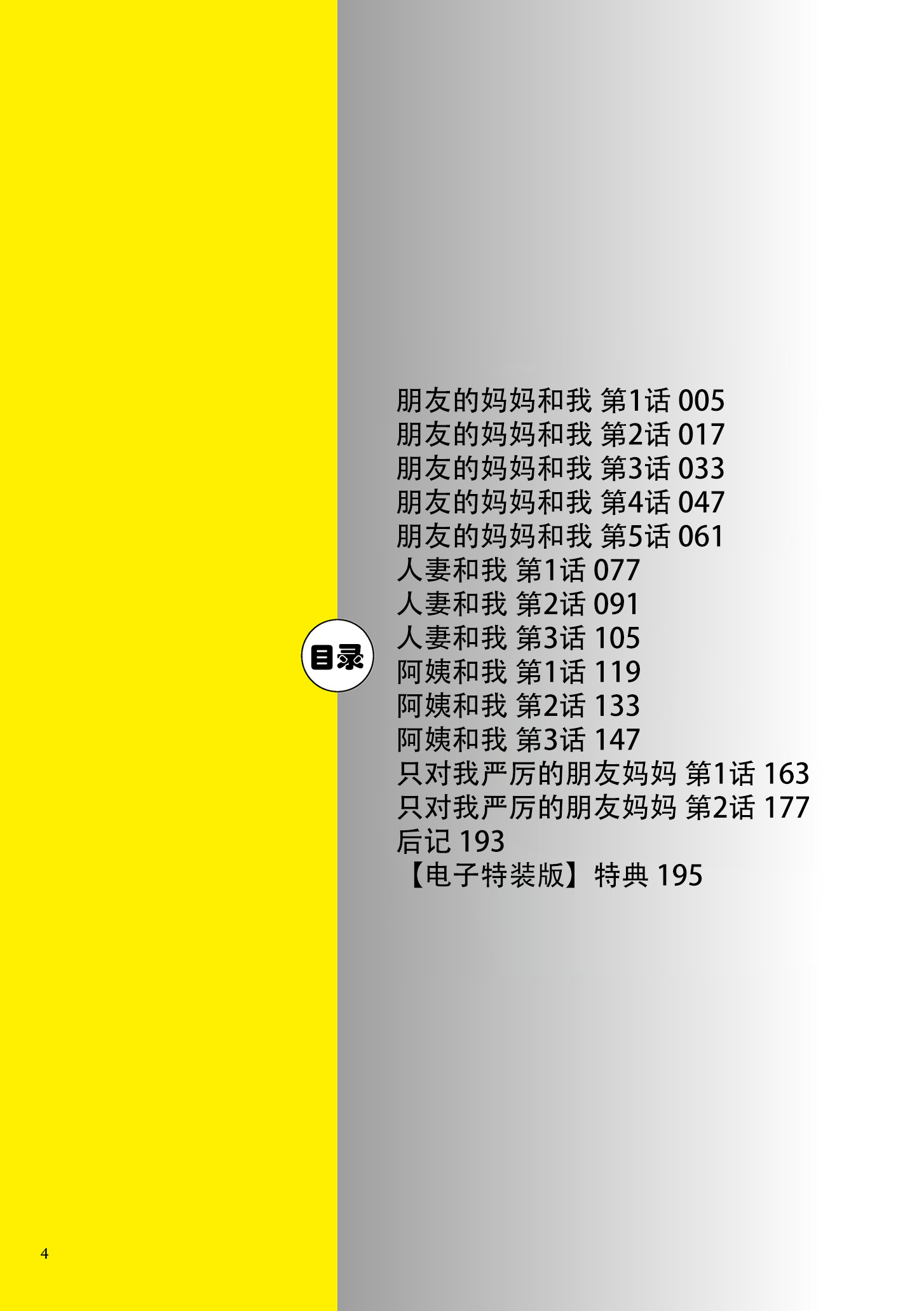 image_004 拷贝