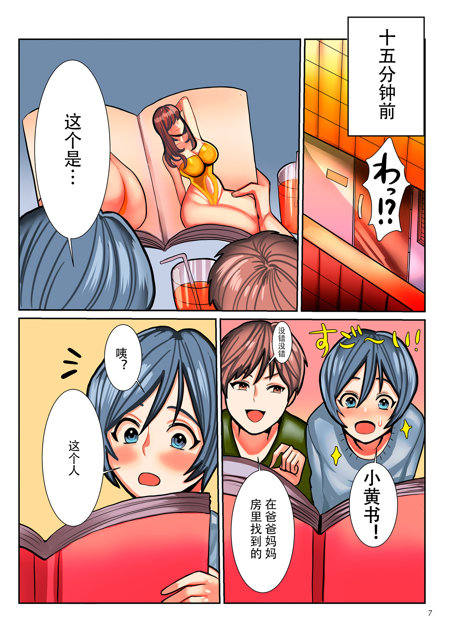 image_007 拷贝