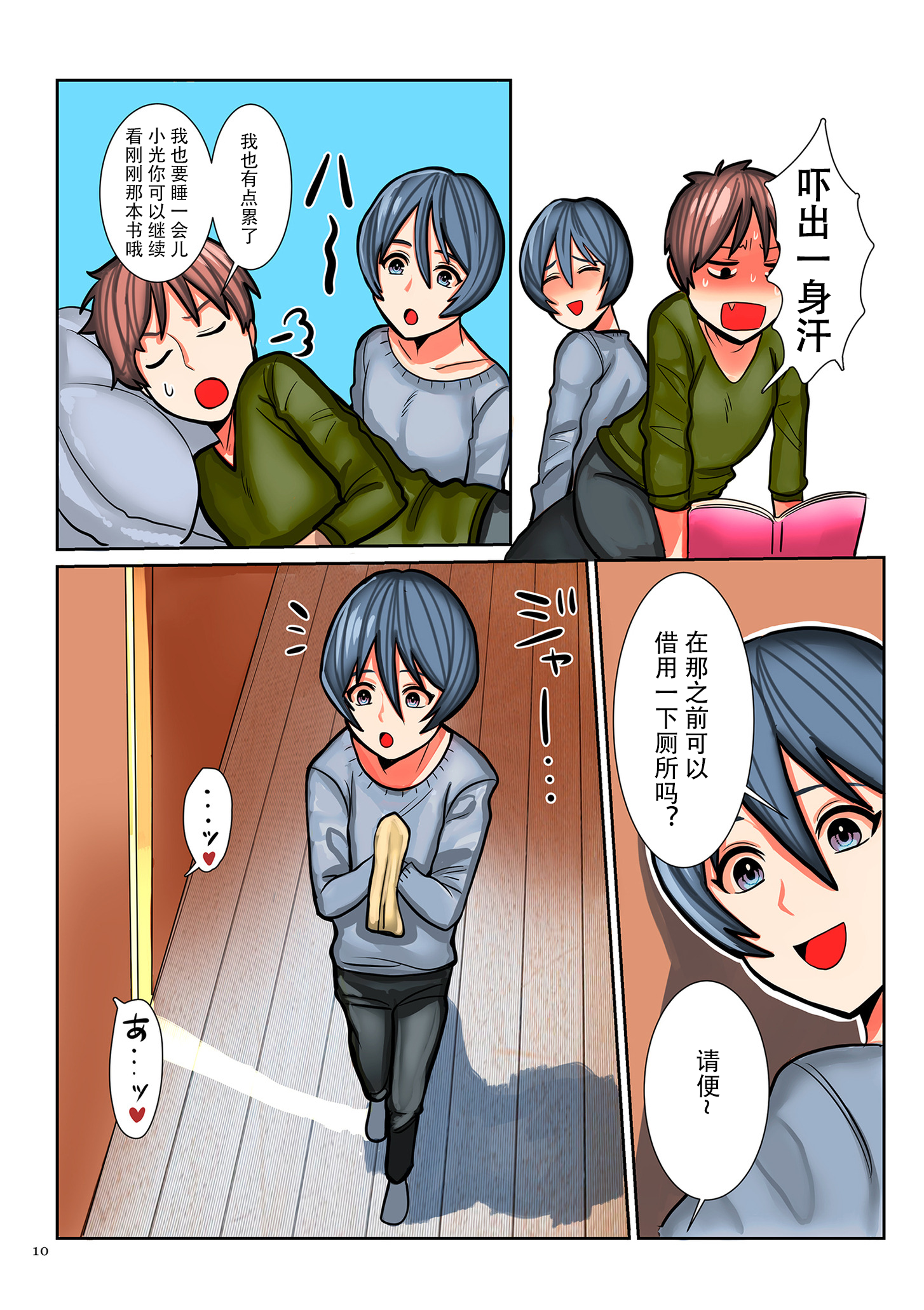 image_010 拷贝