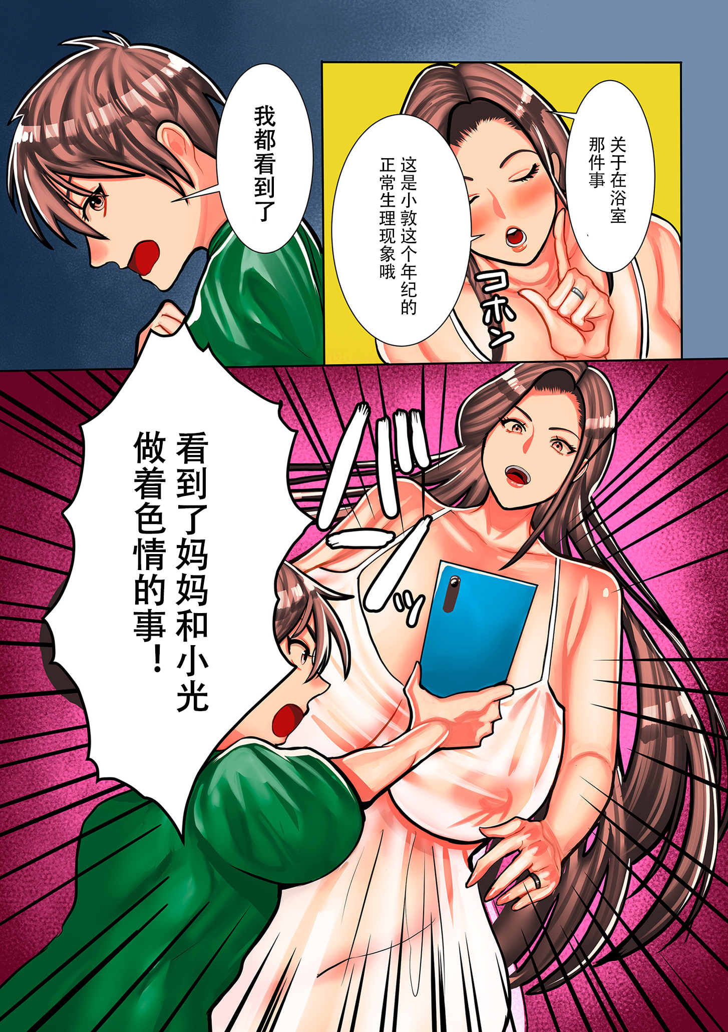 image_037 拷贝