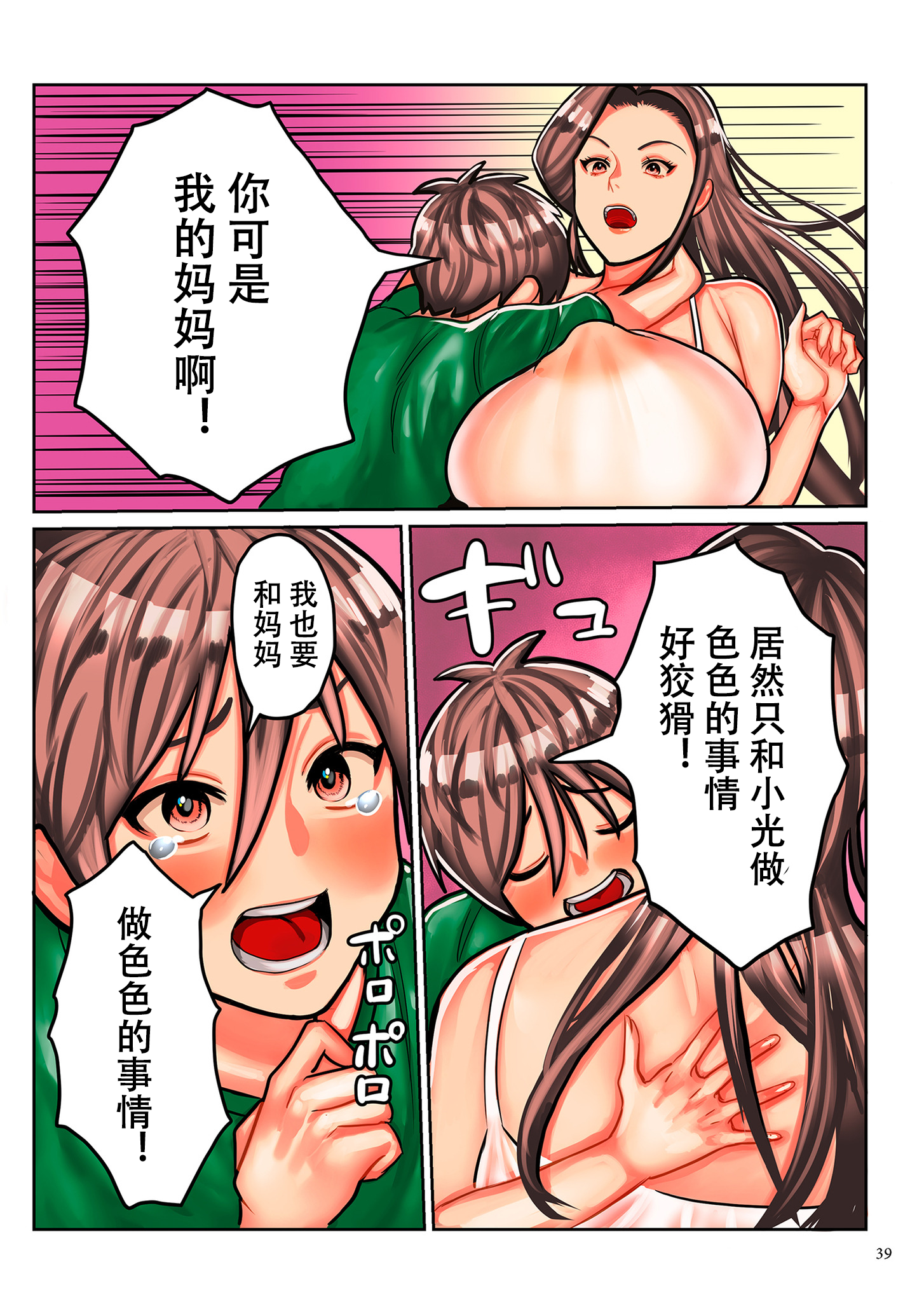 image_039 拷贝