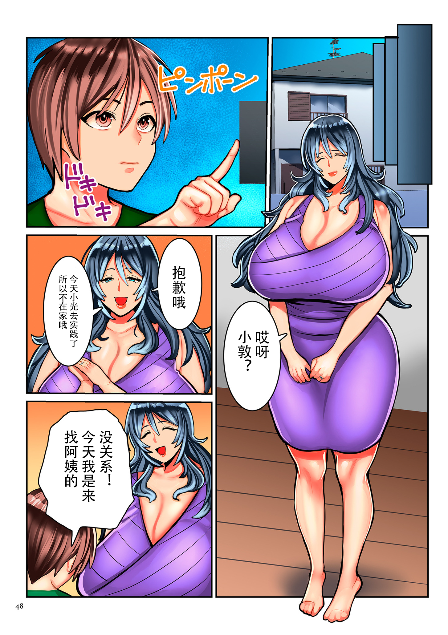 image_048 拷贝