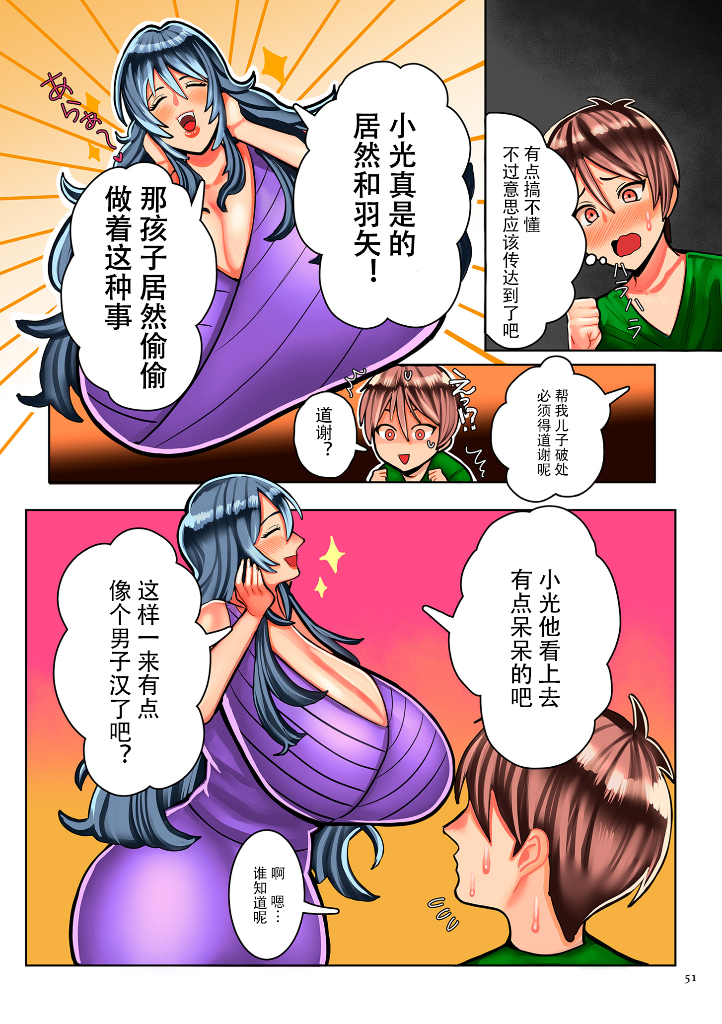 image_051 拷贝