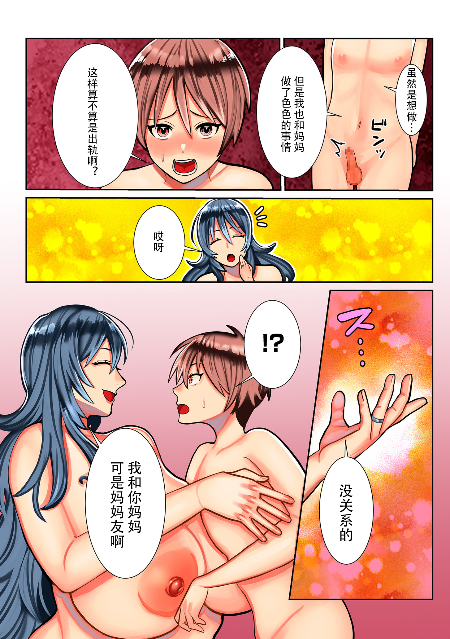image_062 拷贝