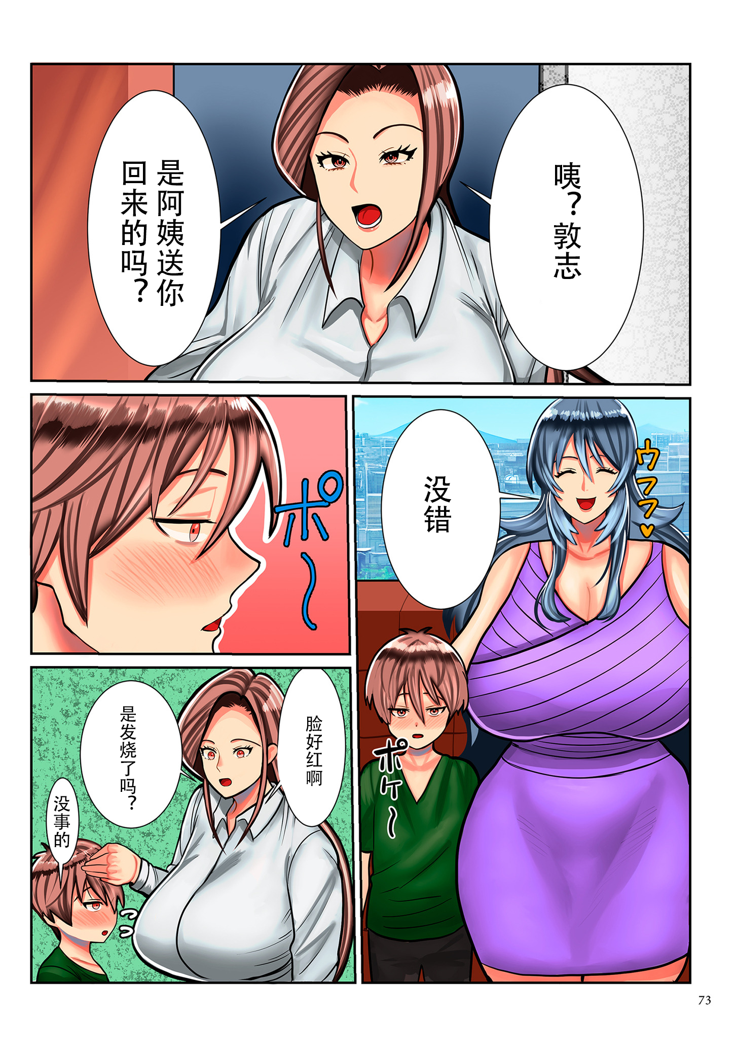 image_073 拷贝