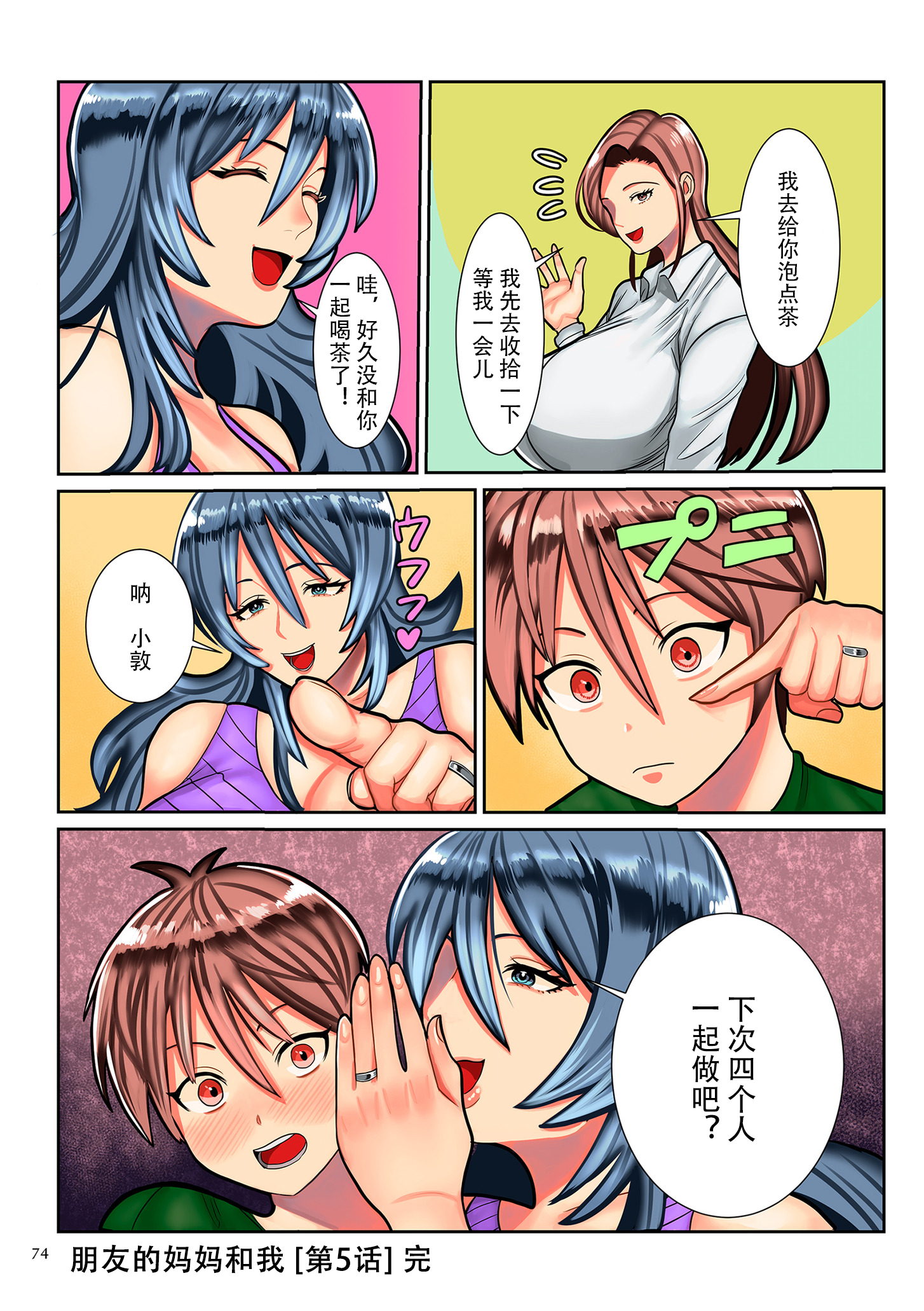 image_074 拷贝