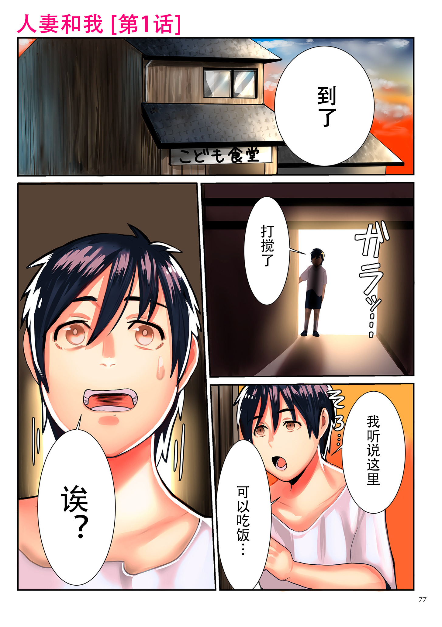 image_077 拷贝