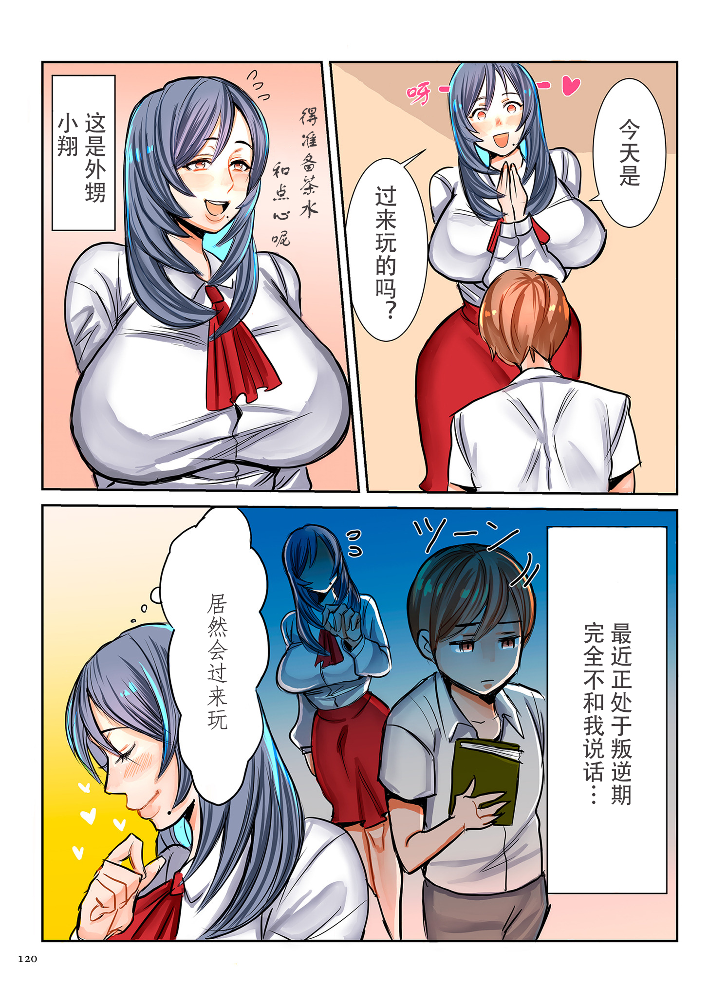 image_120 拷贝