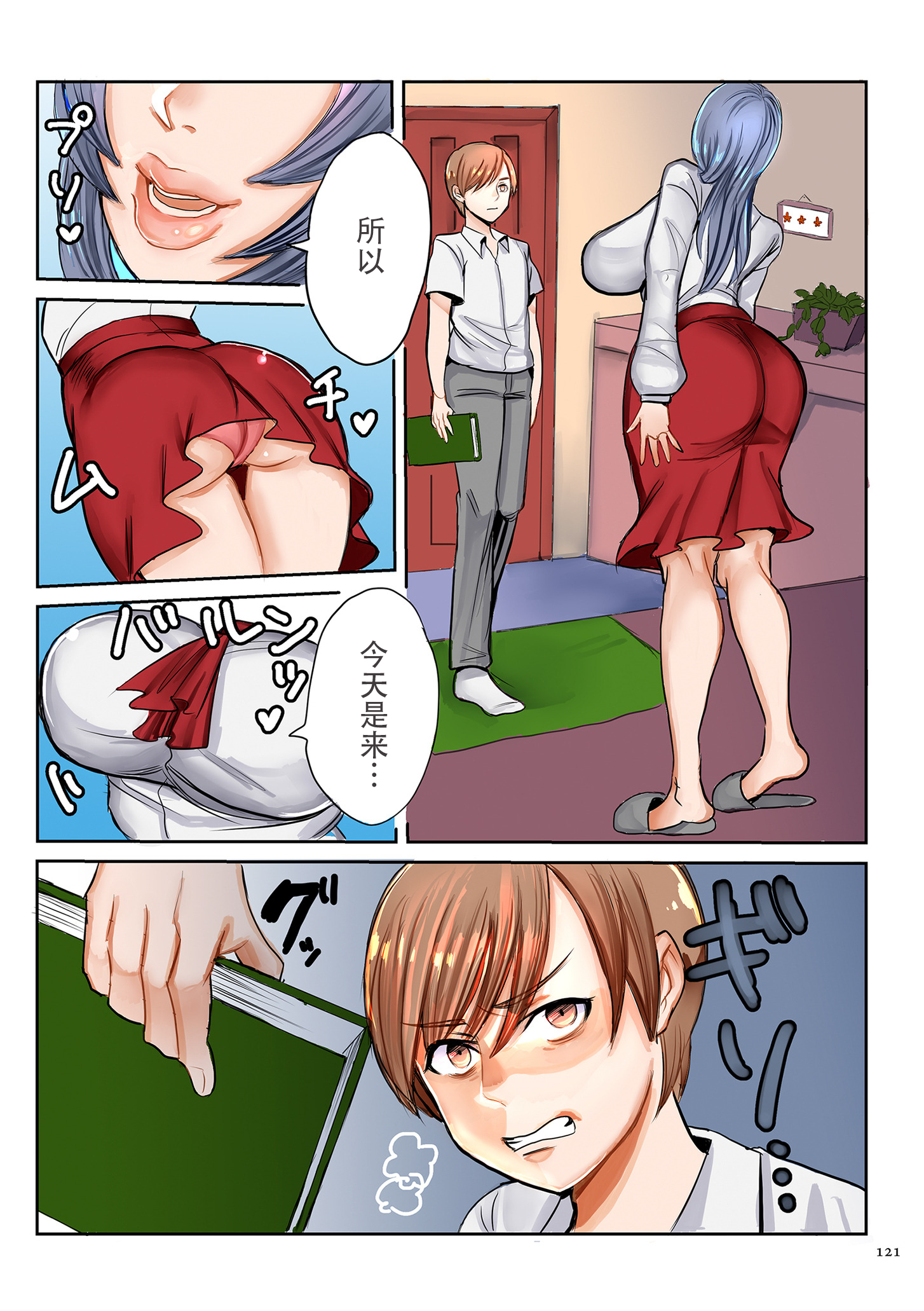 image_121 拷贝
