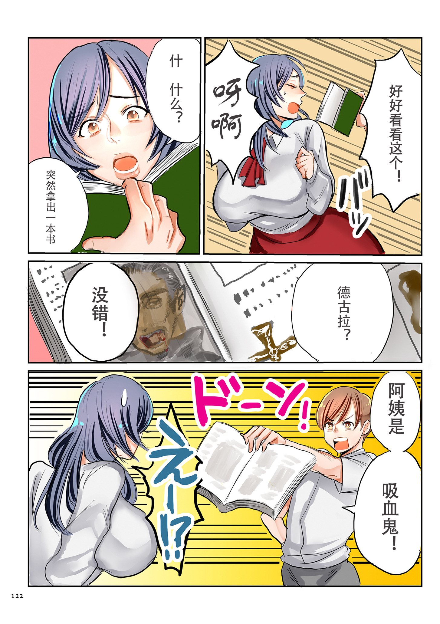 image_122 拷贝