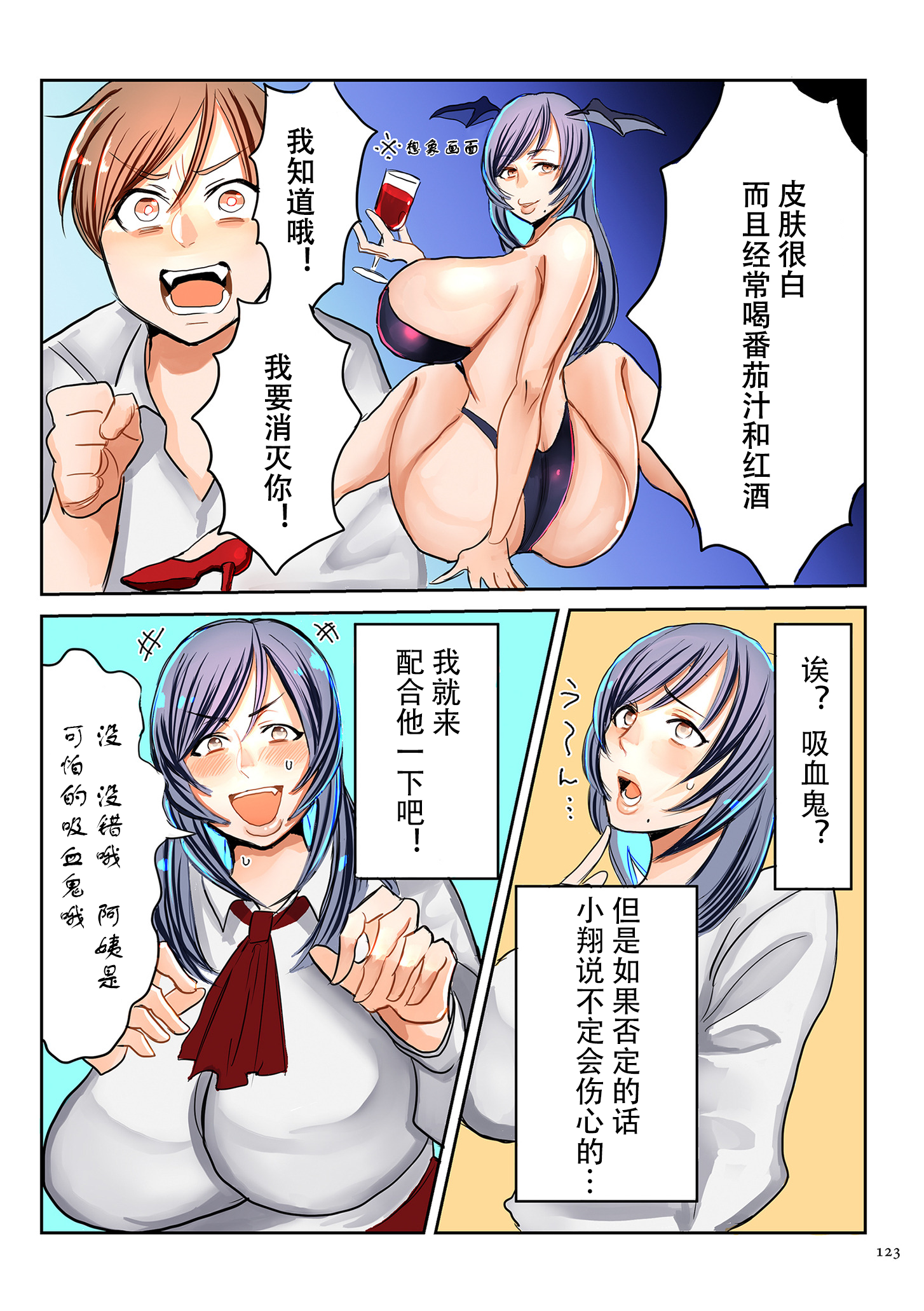 image_123 拷贝