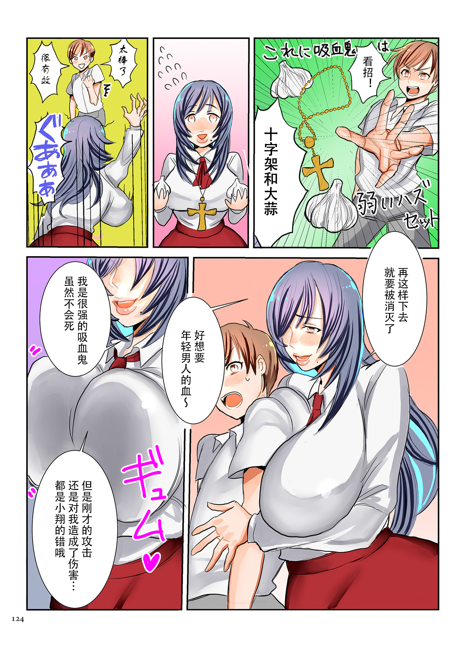 image_124 拷贝