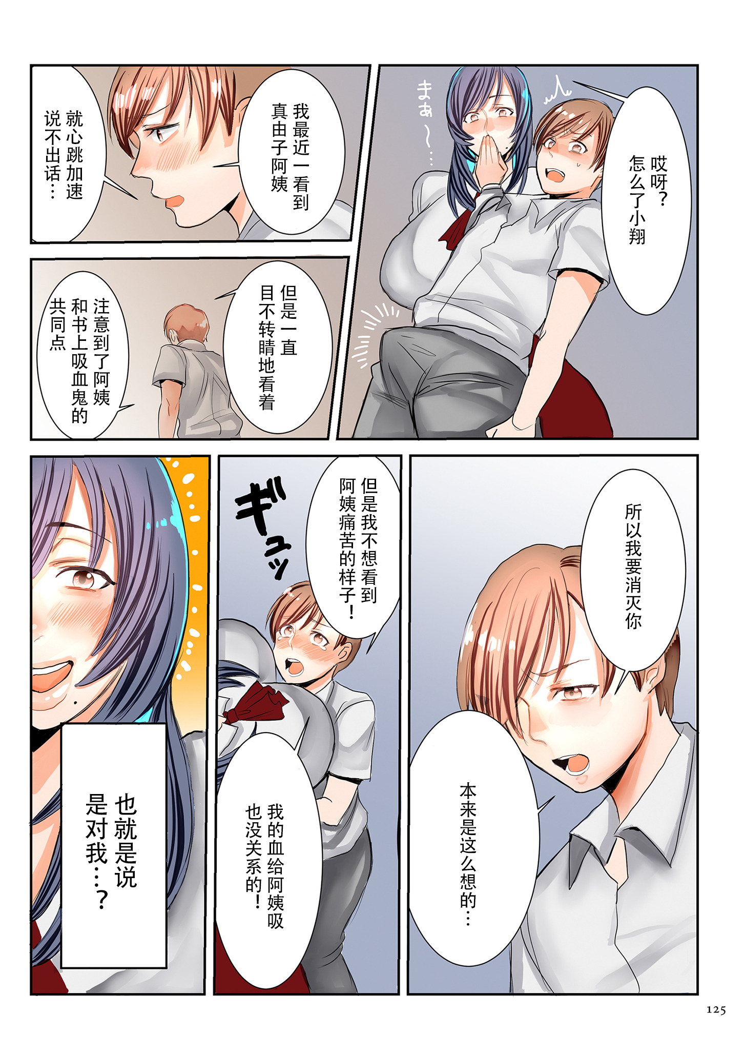 image_125 拷贝