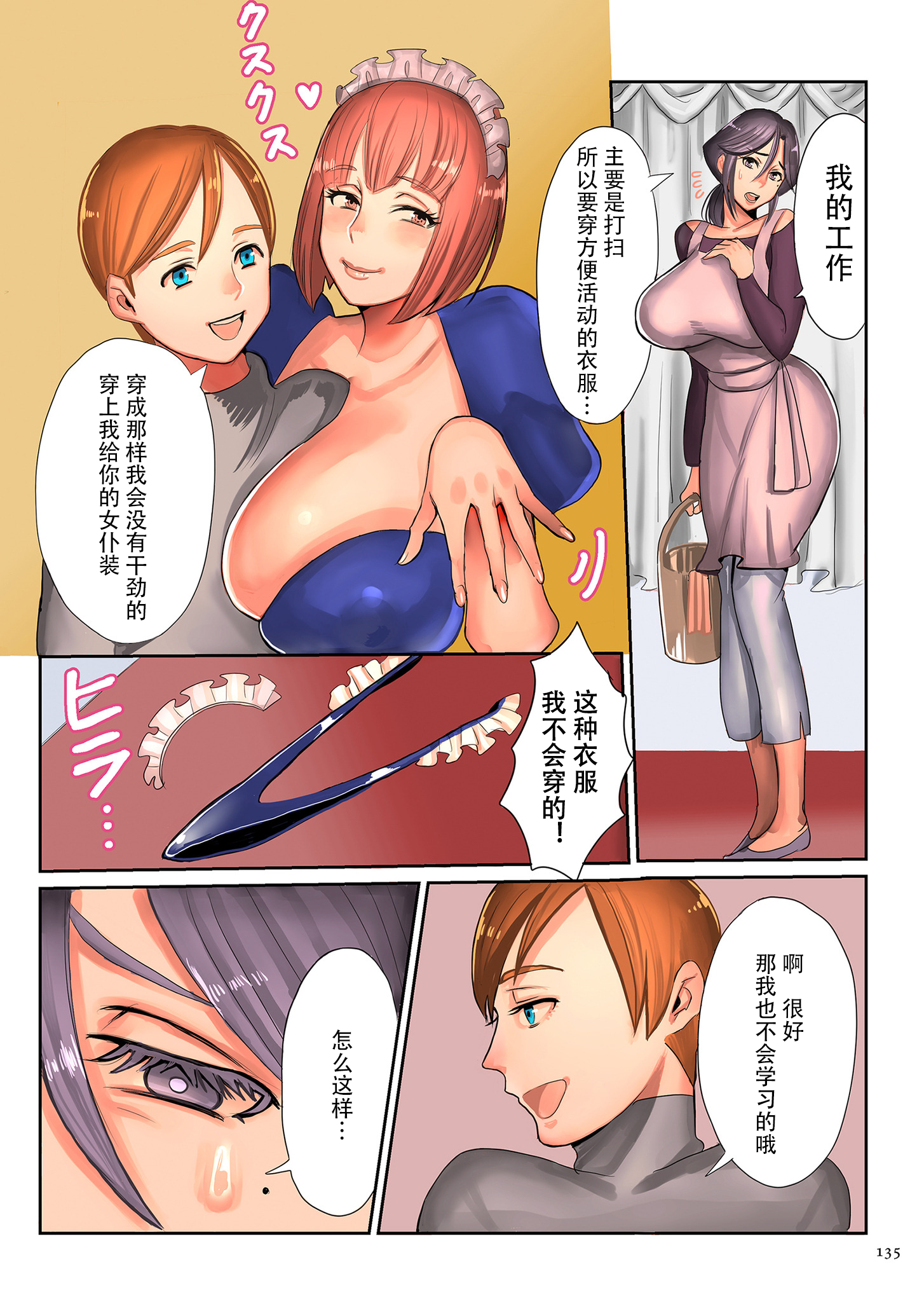 image_135 拷贝