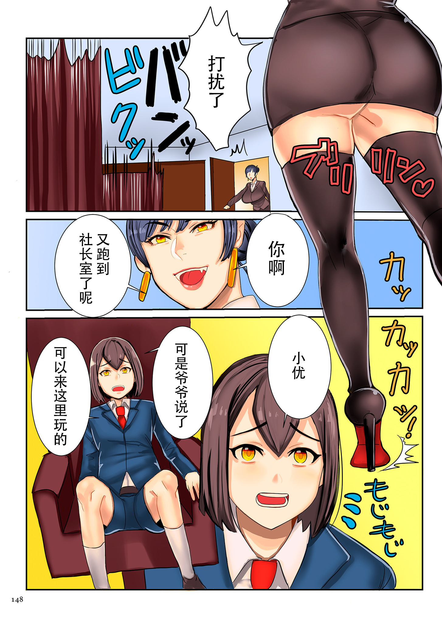 image_148 拷贝