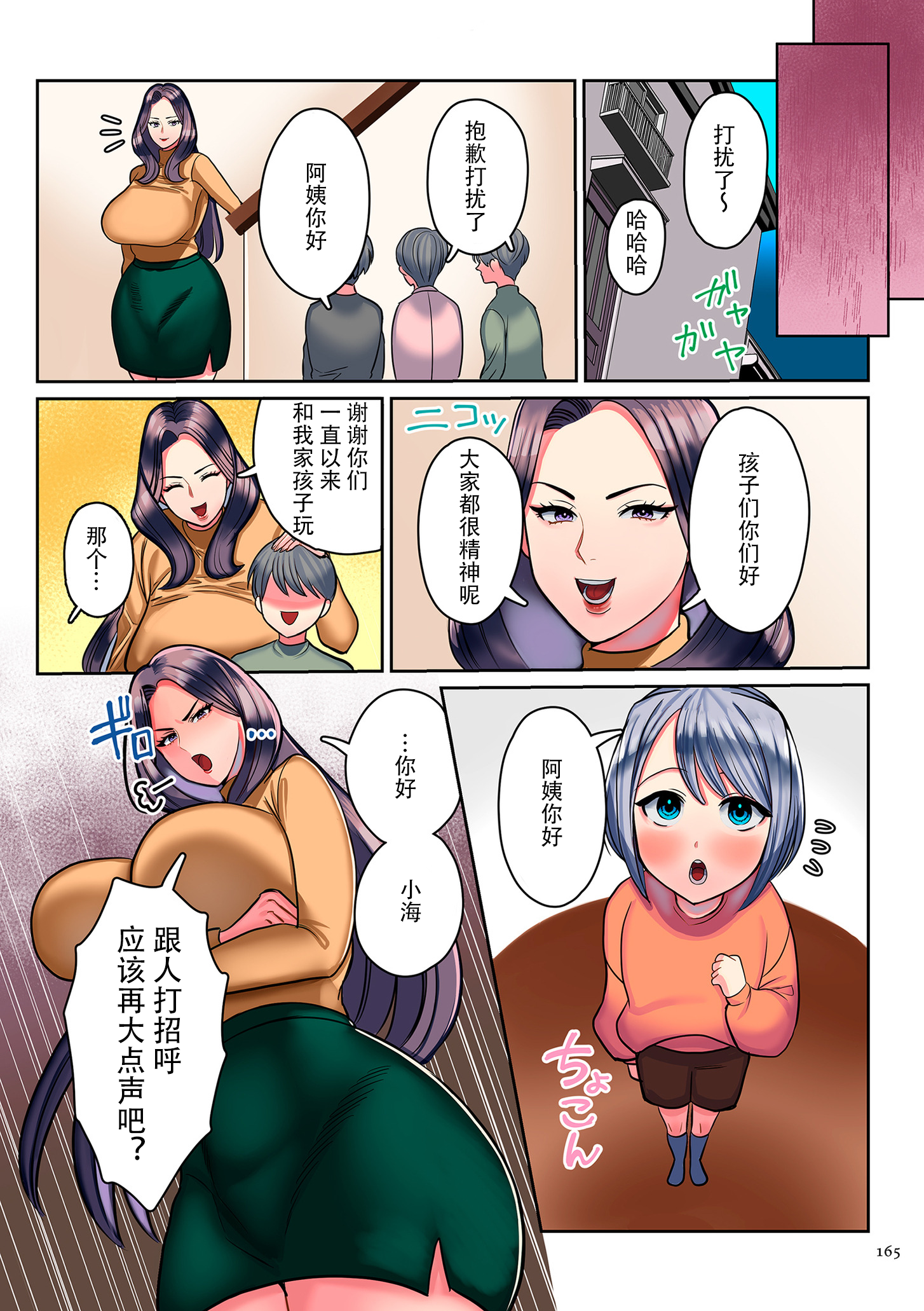 image_165 拷贝
