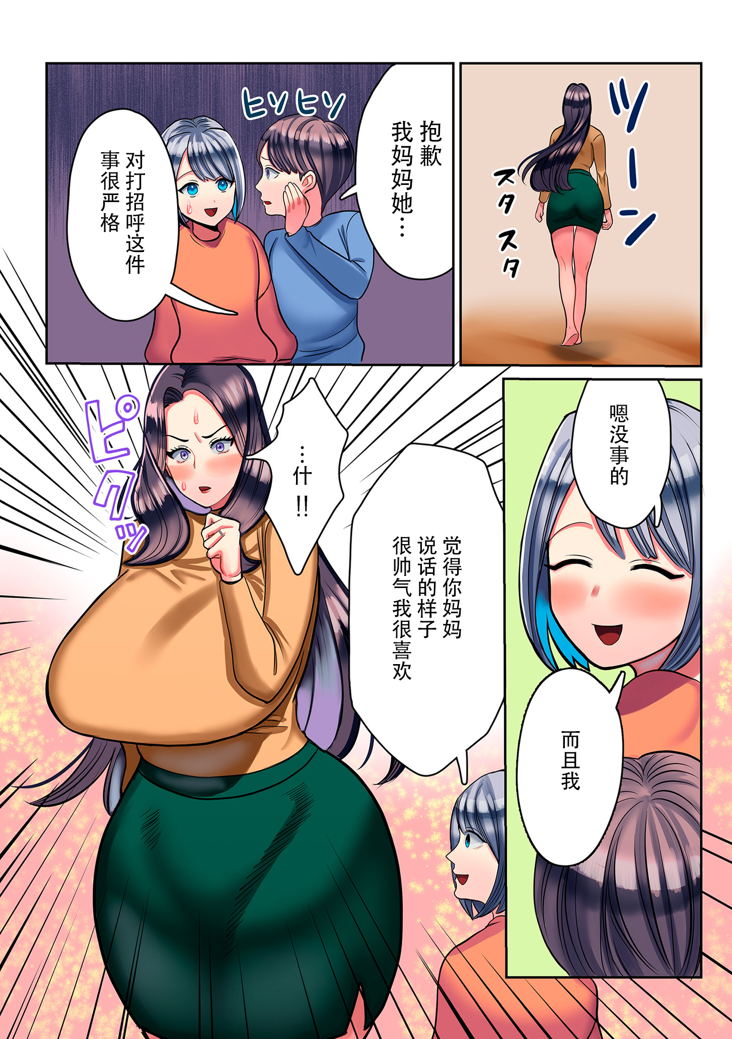 image_166 拷贝