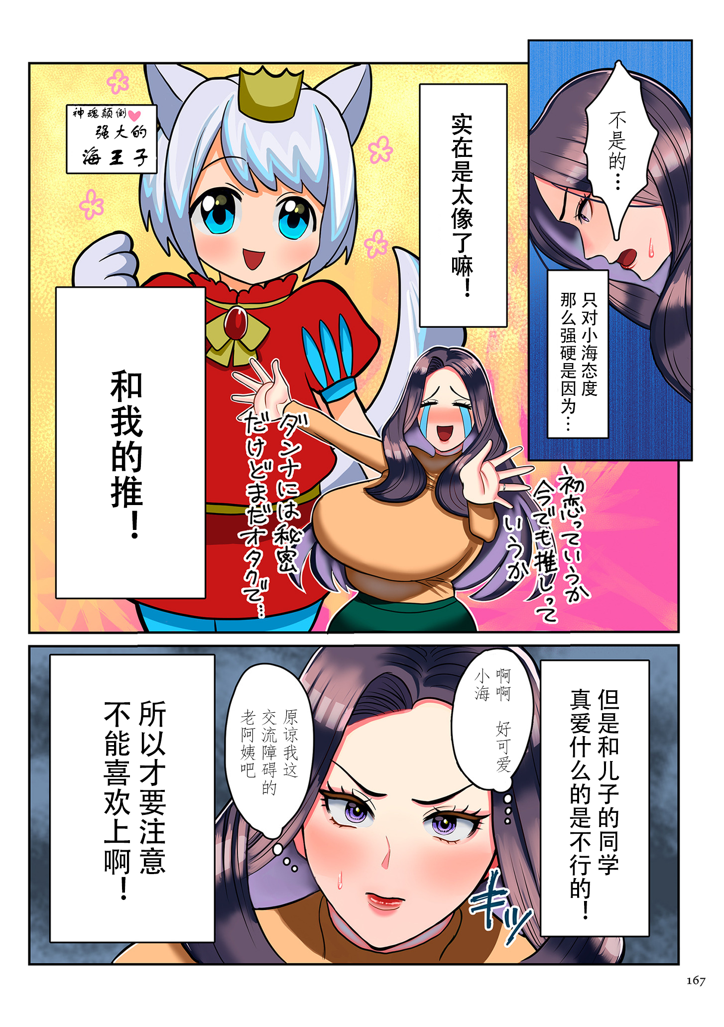 image_167 拷贝