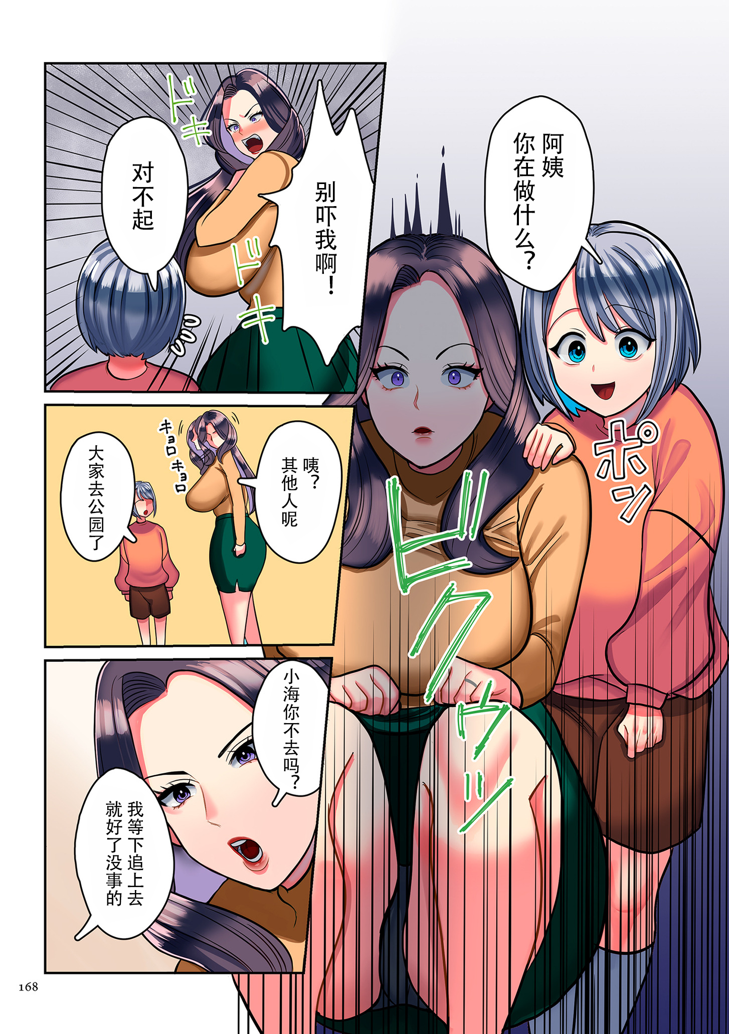 image_168 拷贝