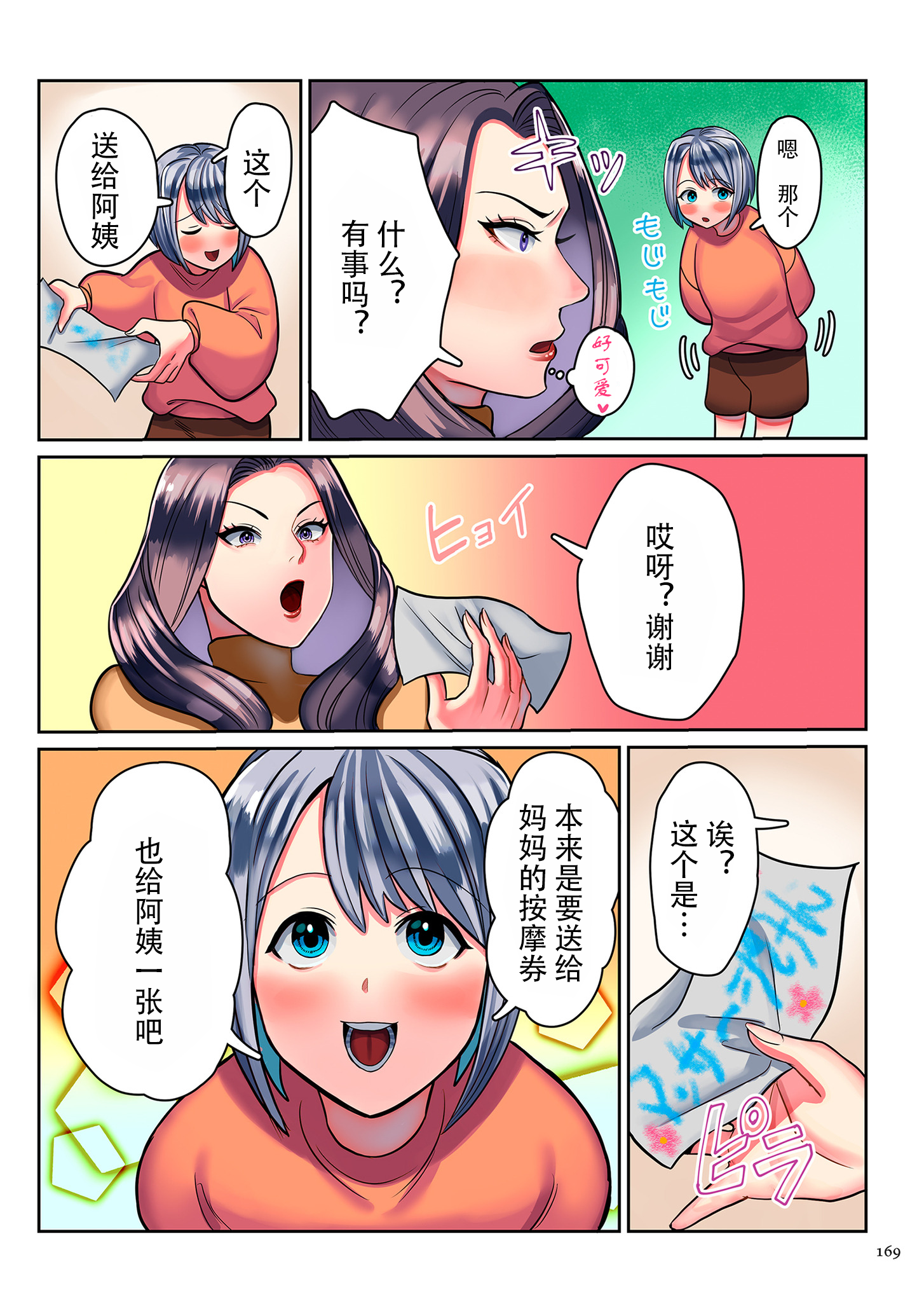 image_169 拷贝